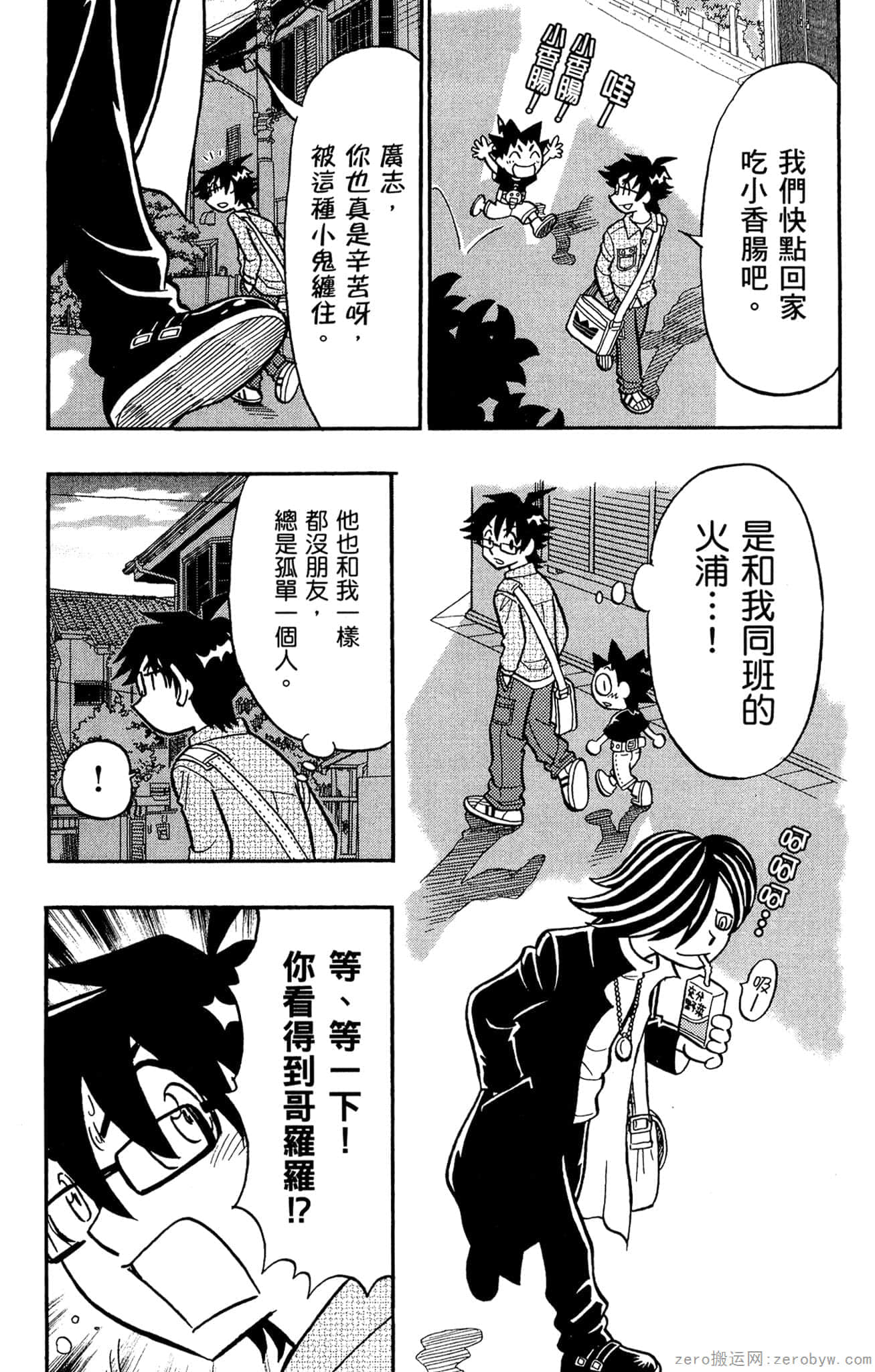 Page 145