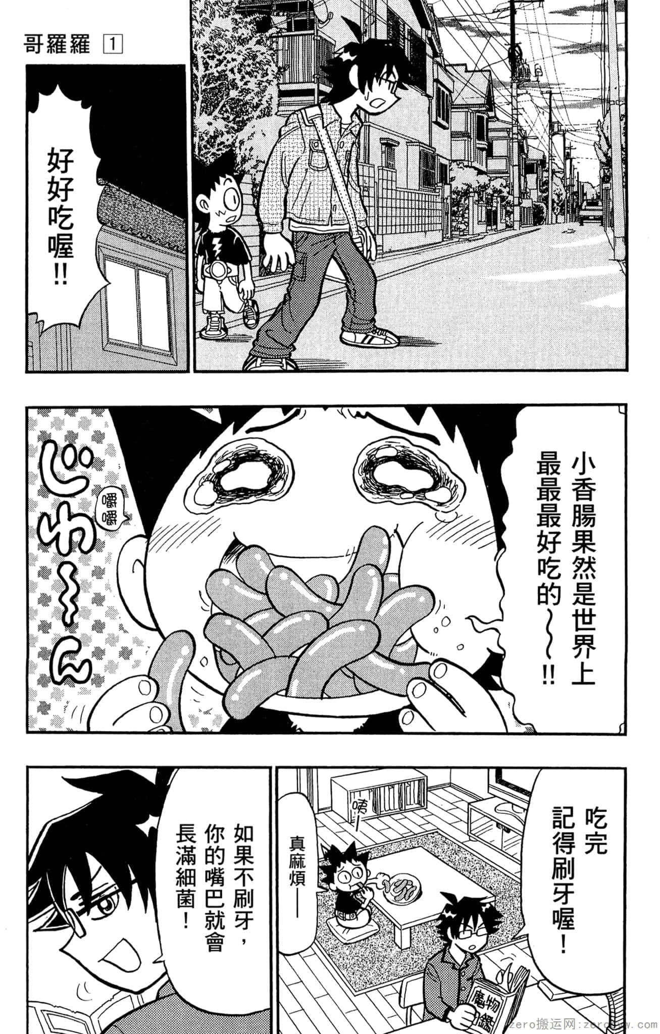 Page 146