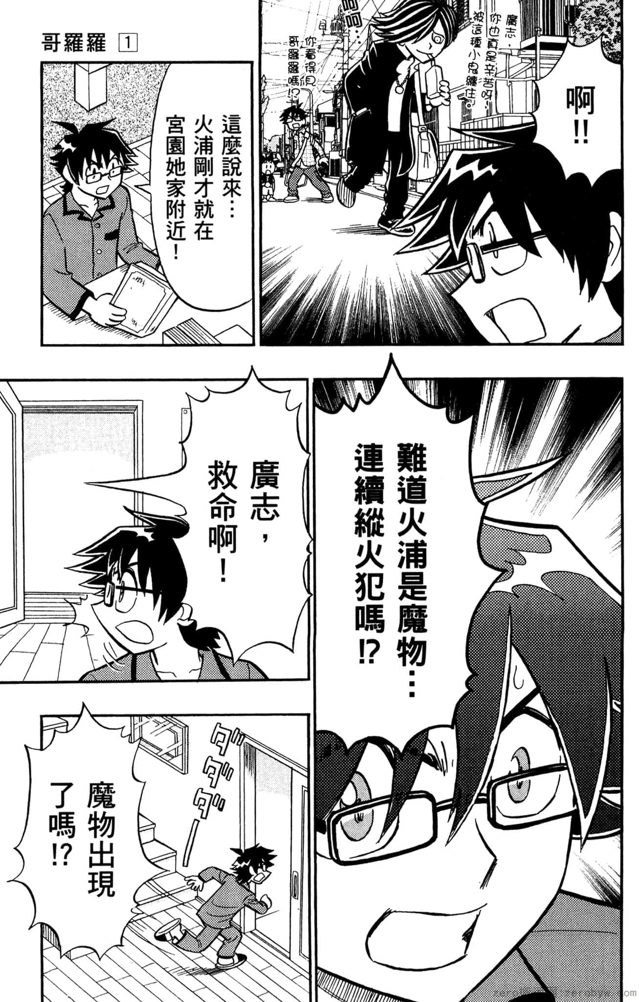 Page 148