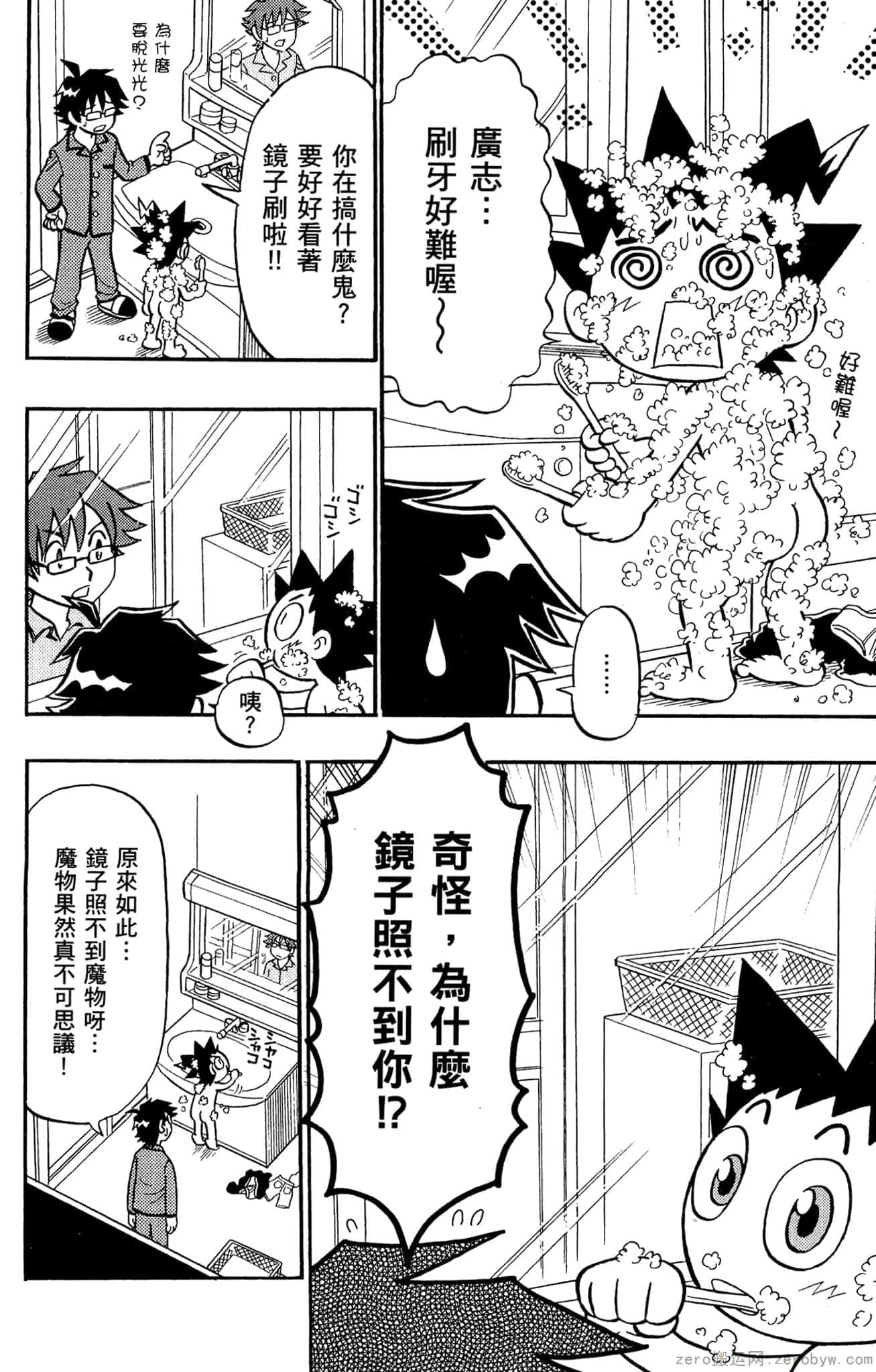 Page 149