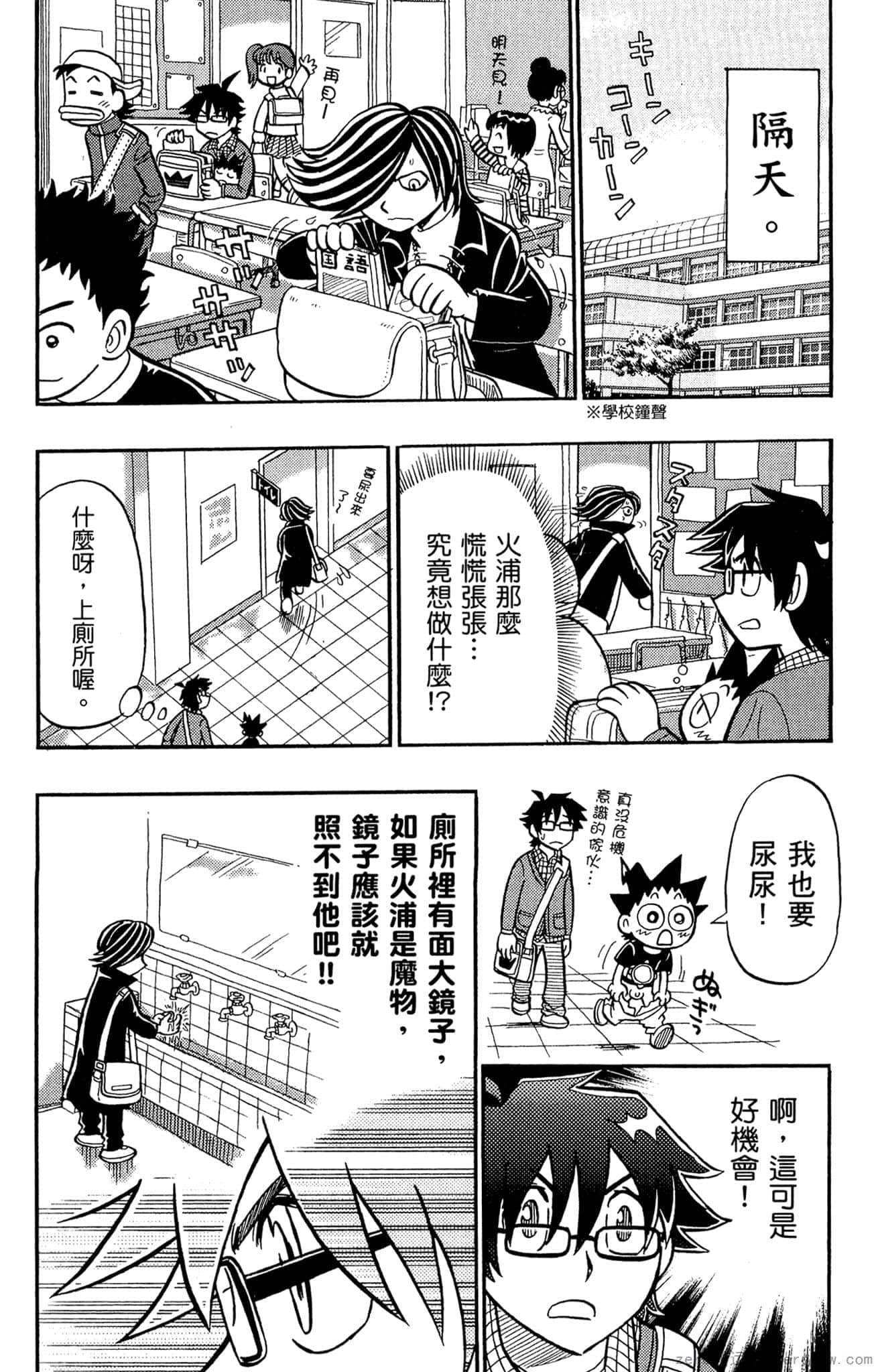 Page 150