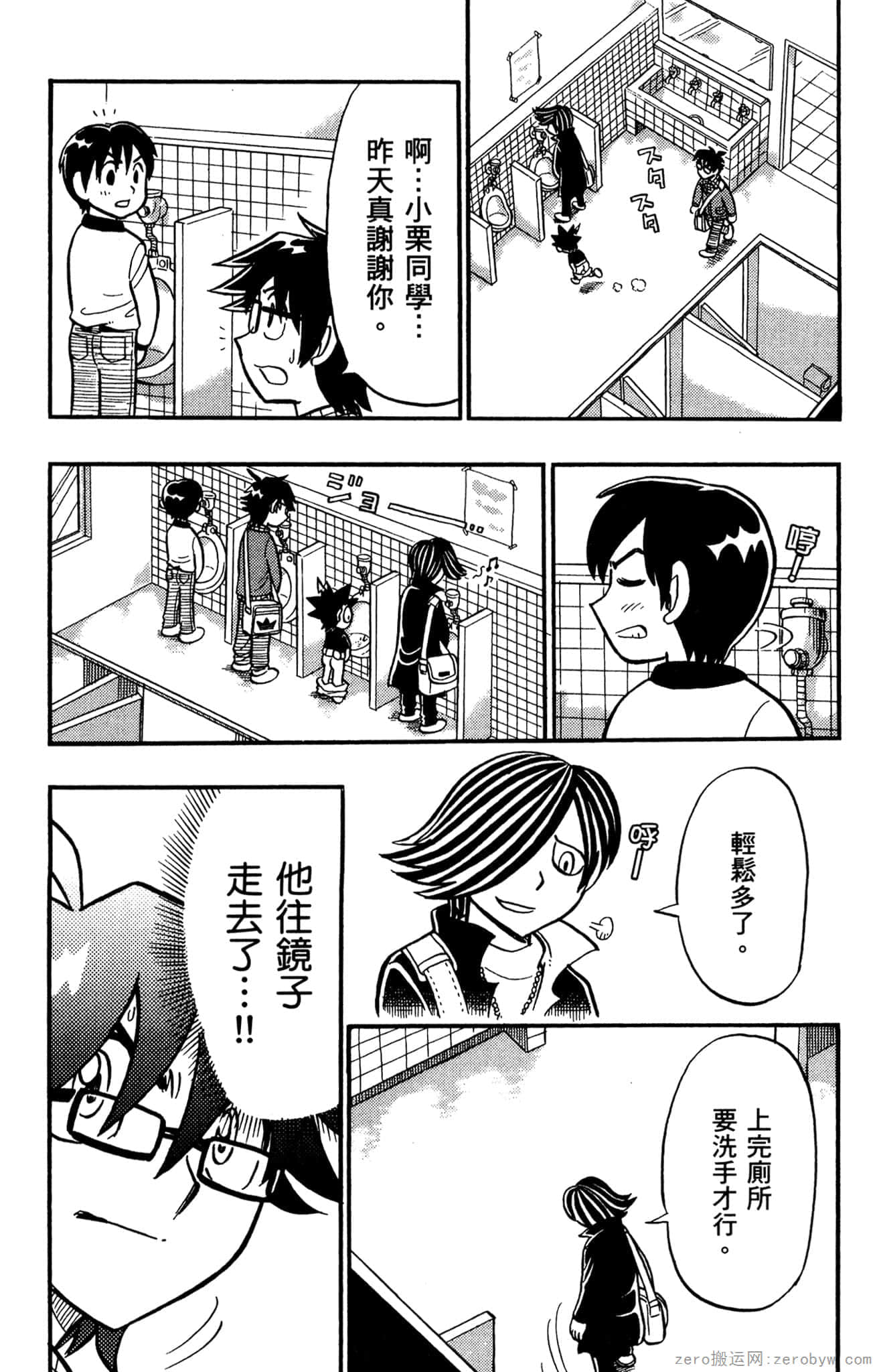 Page 151