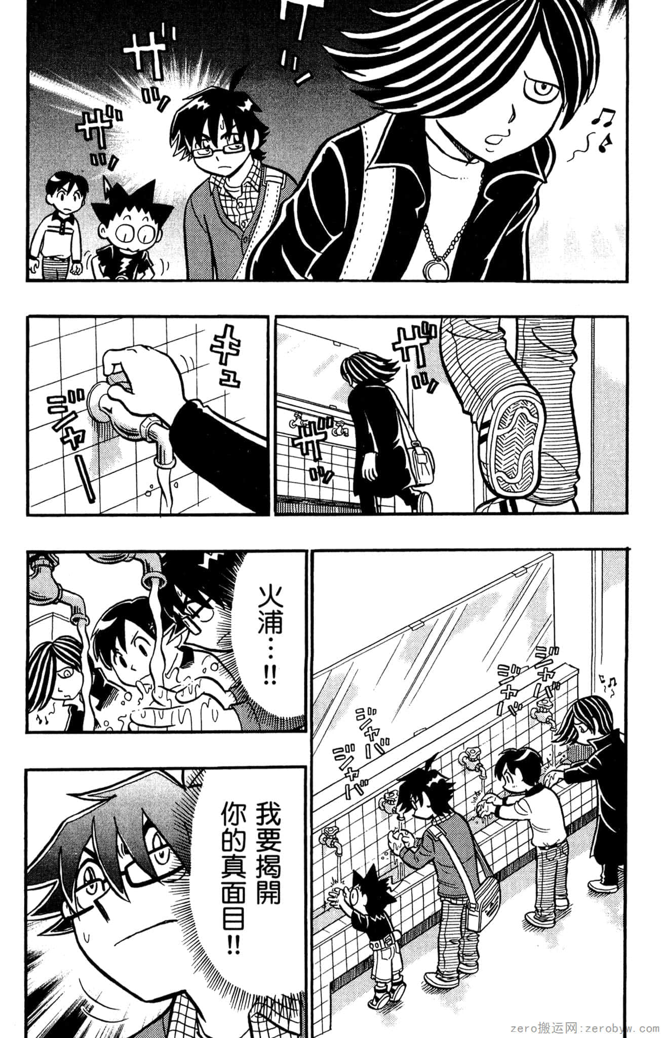 Page 152