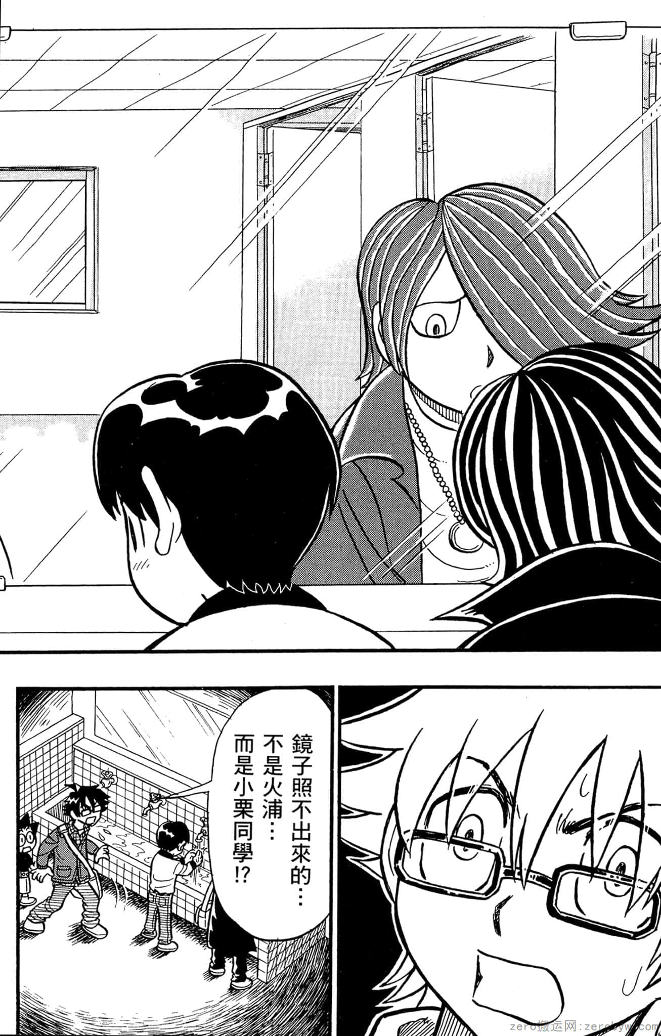 Page 153