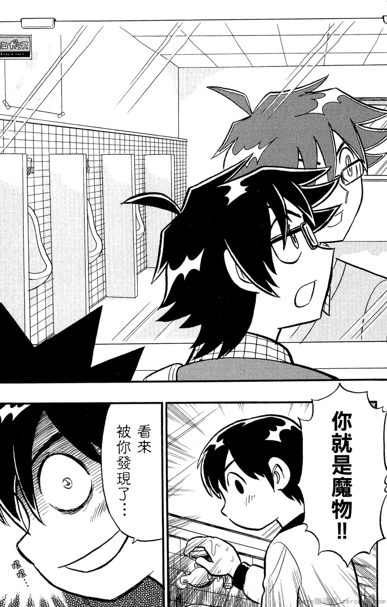 Page 154