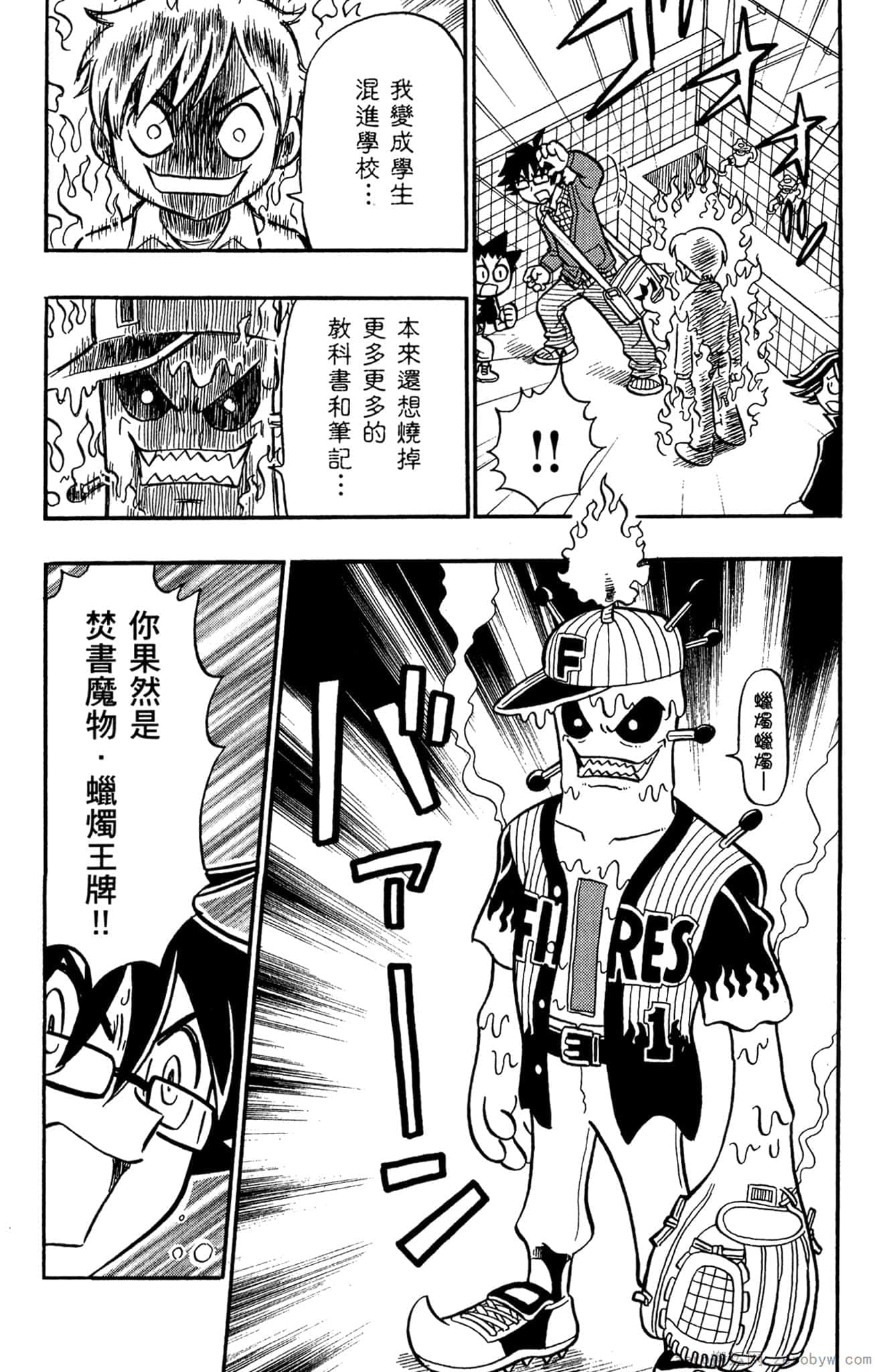 Page 155
