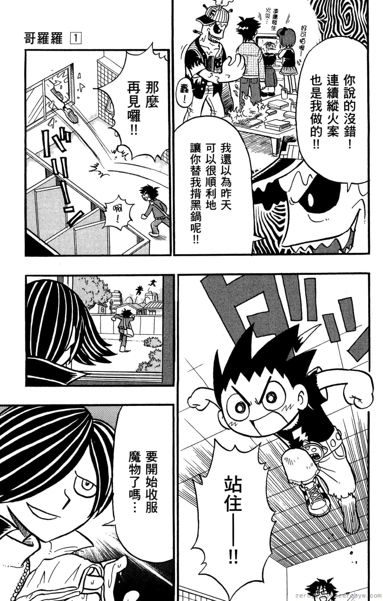 Page 156