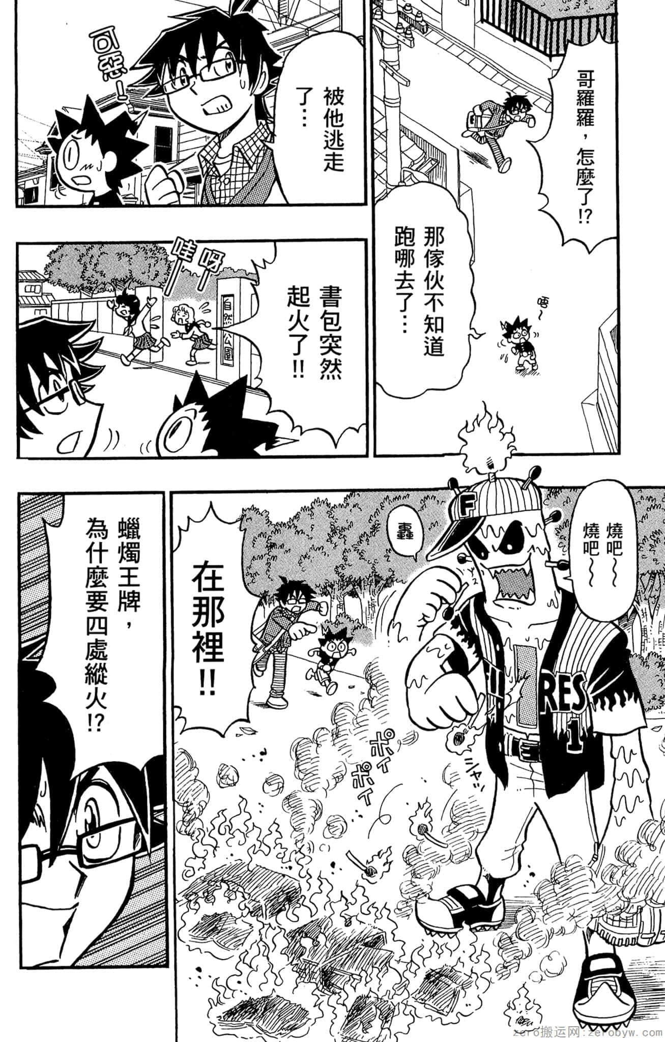 Page 157