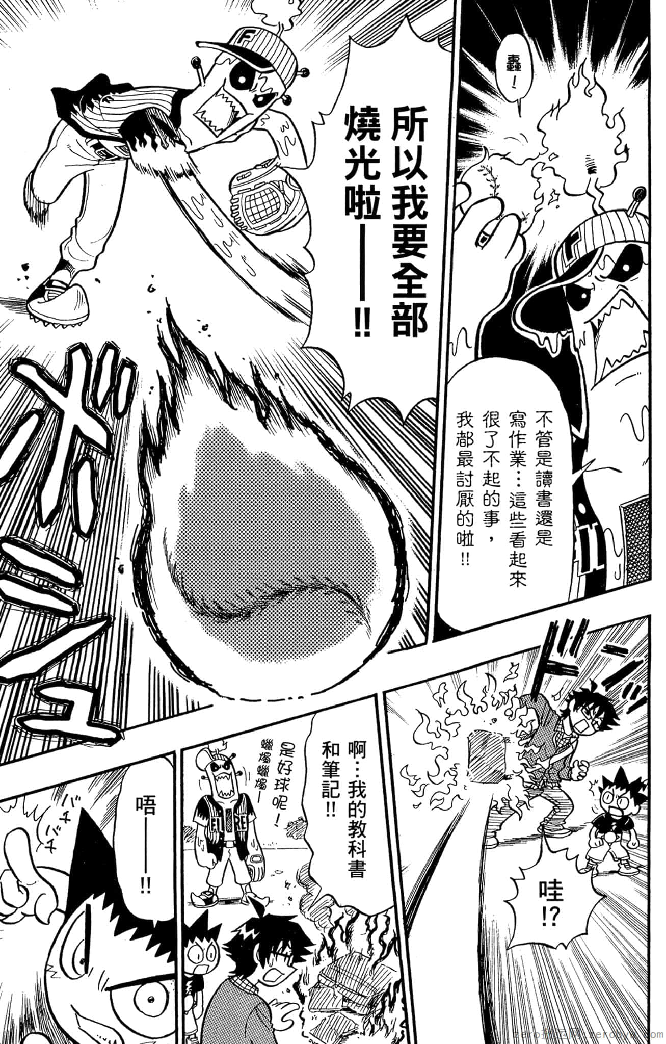 Page 158