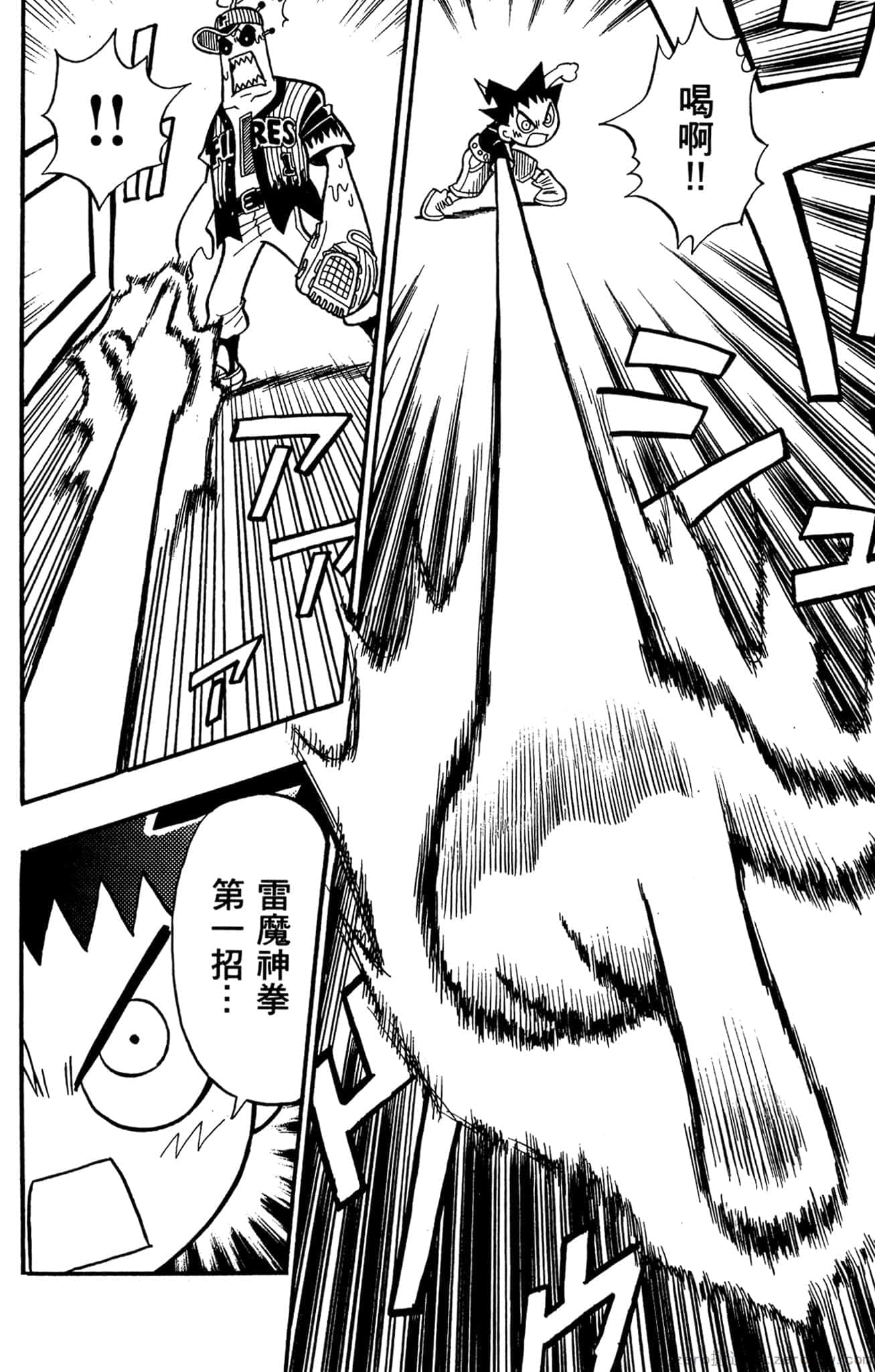 Page 159