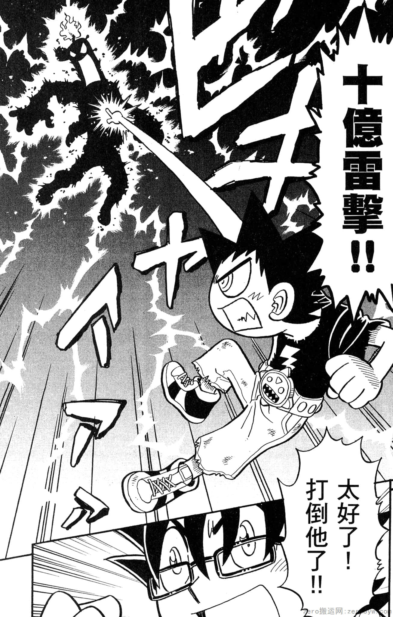 Page 160