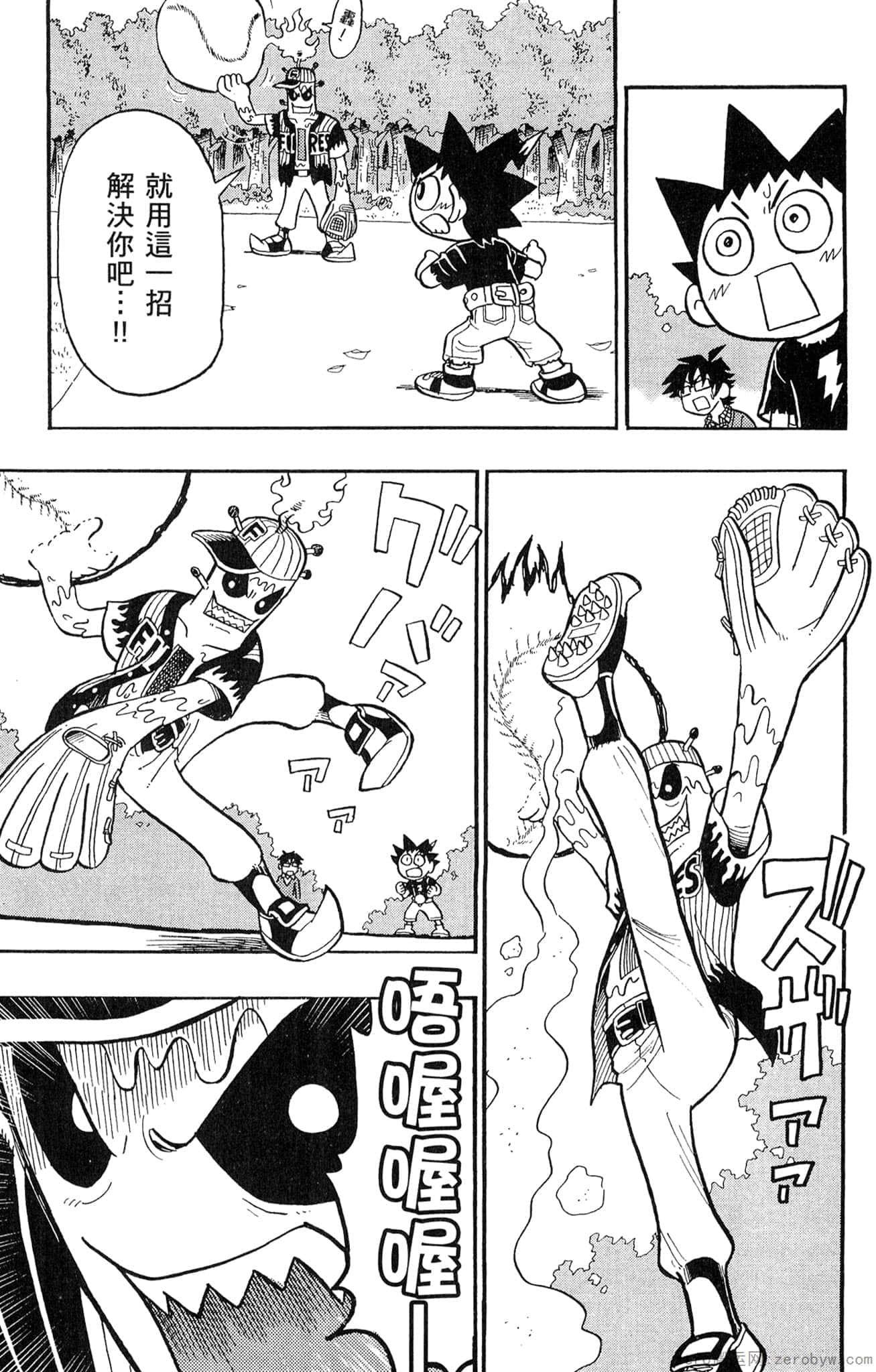 Page 162