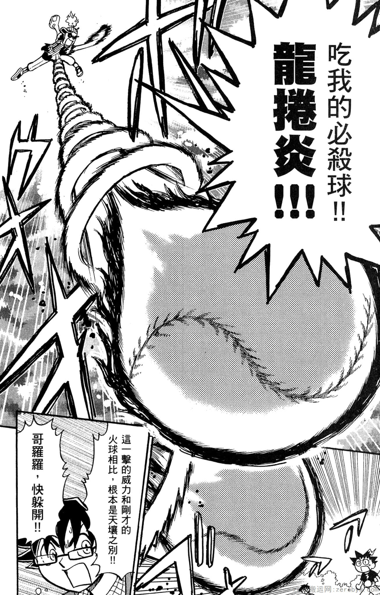Page 163