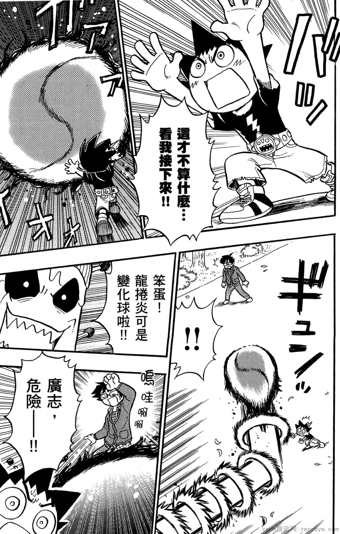 Page 164