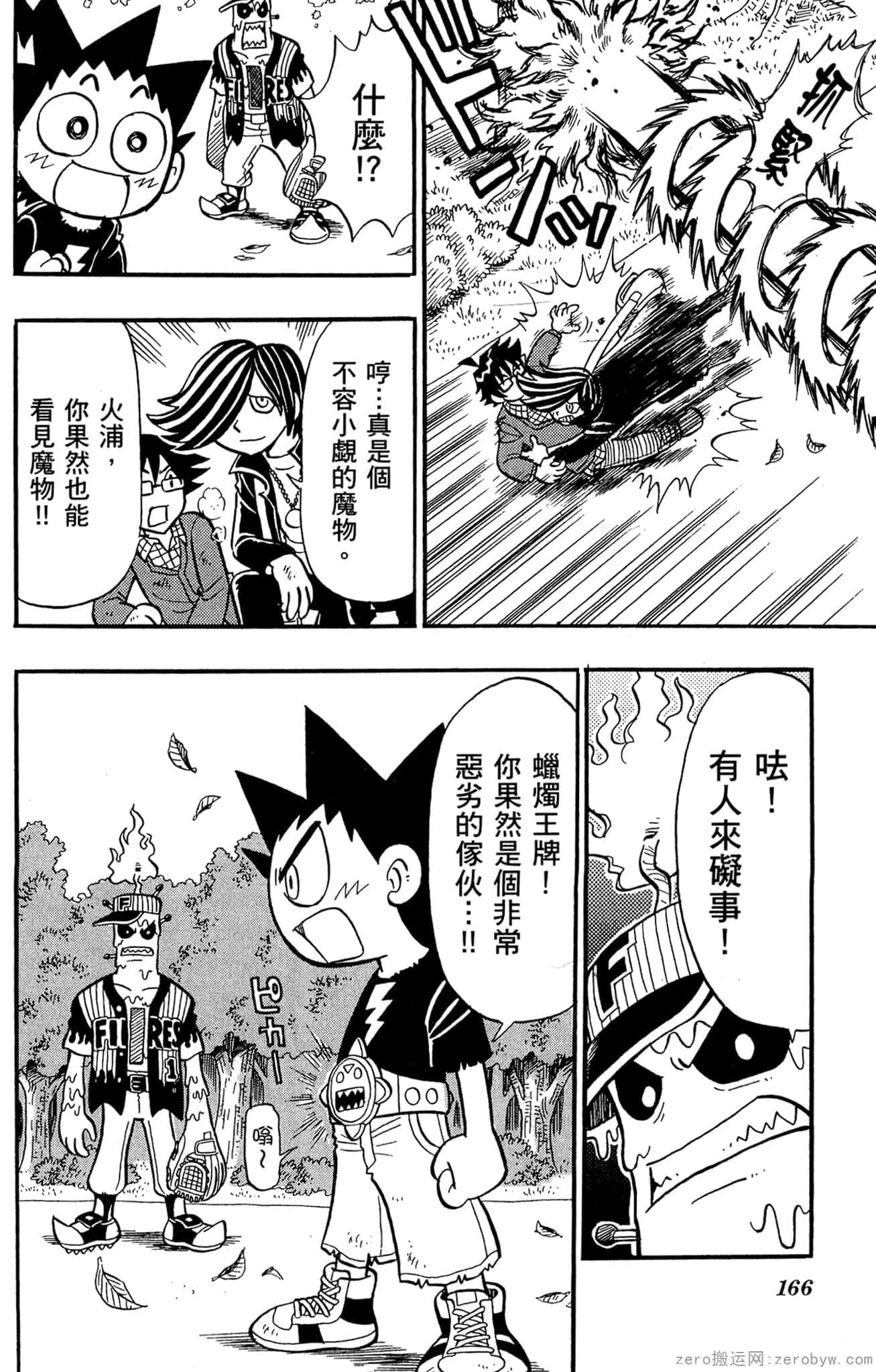 Page 165