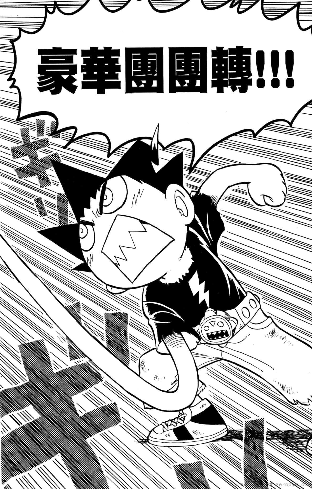 Page 167