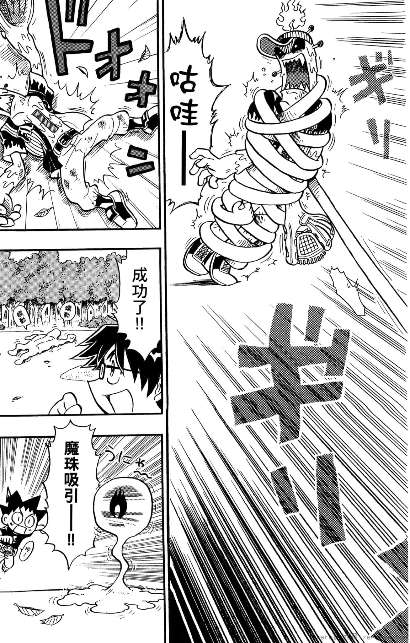 Page 168