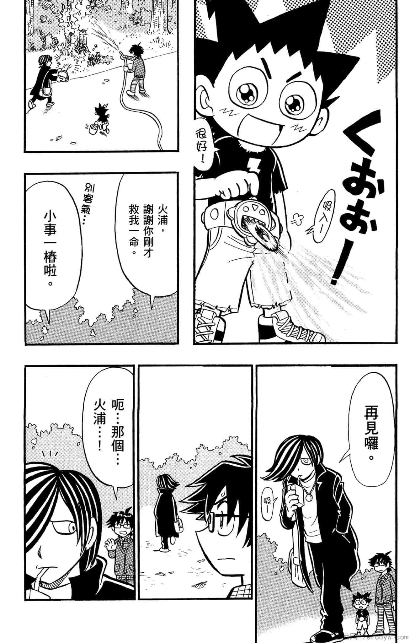 Page 169