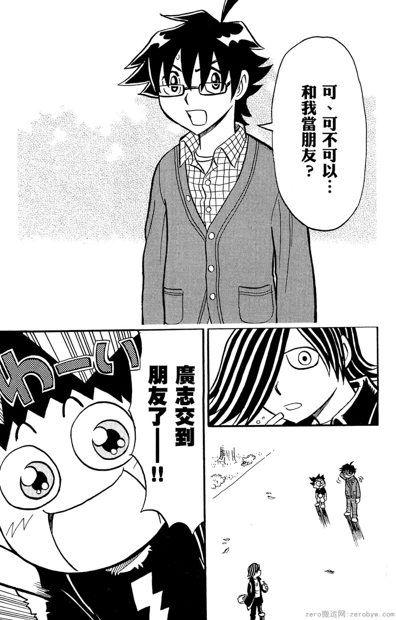 Page 170