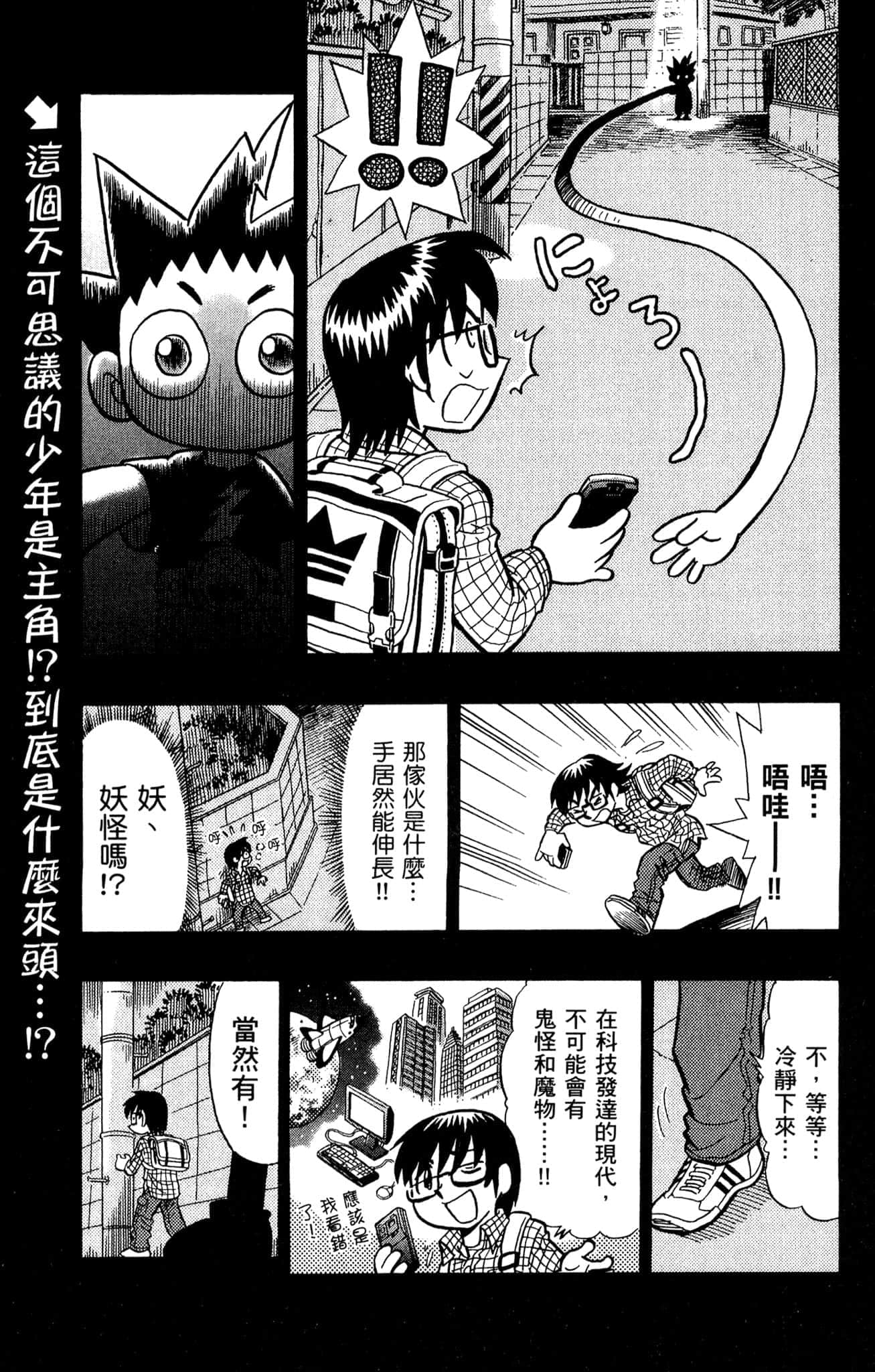 Page 176