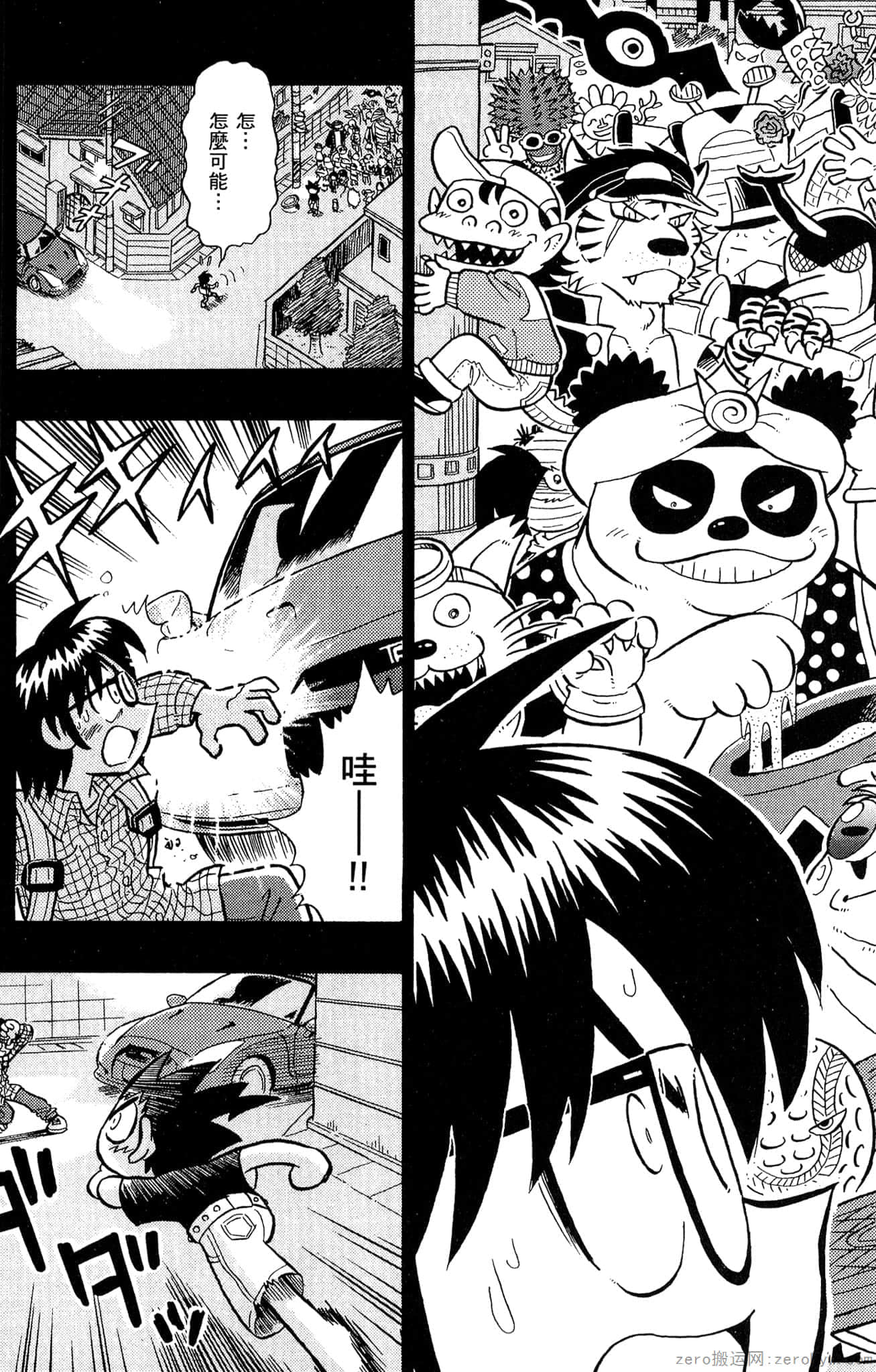 Page 178