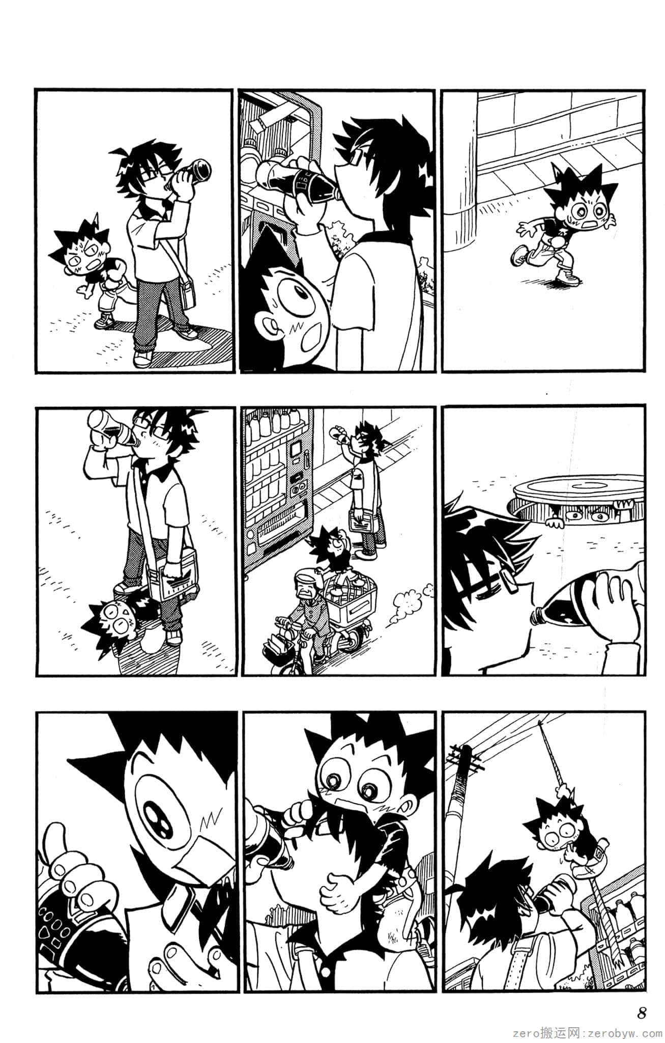 Page 9