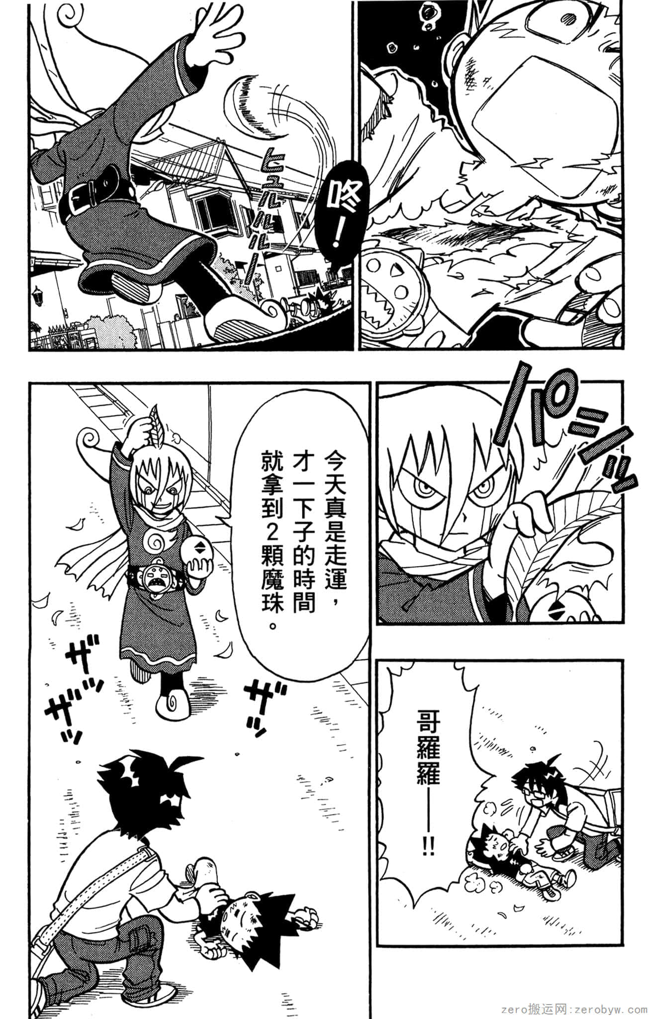 Page 22