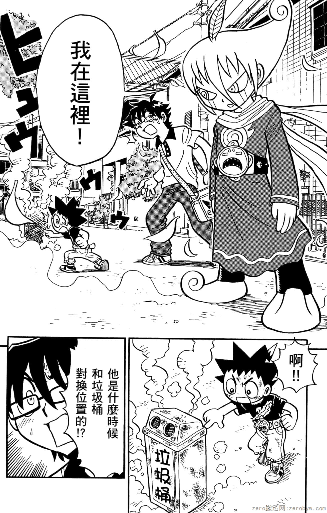 Page 27