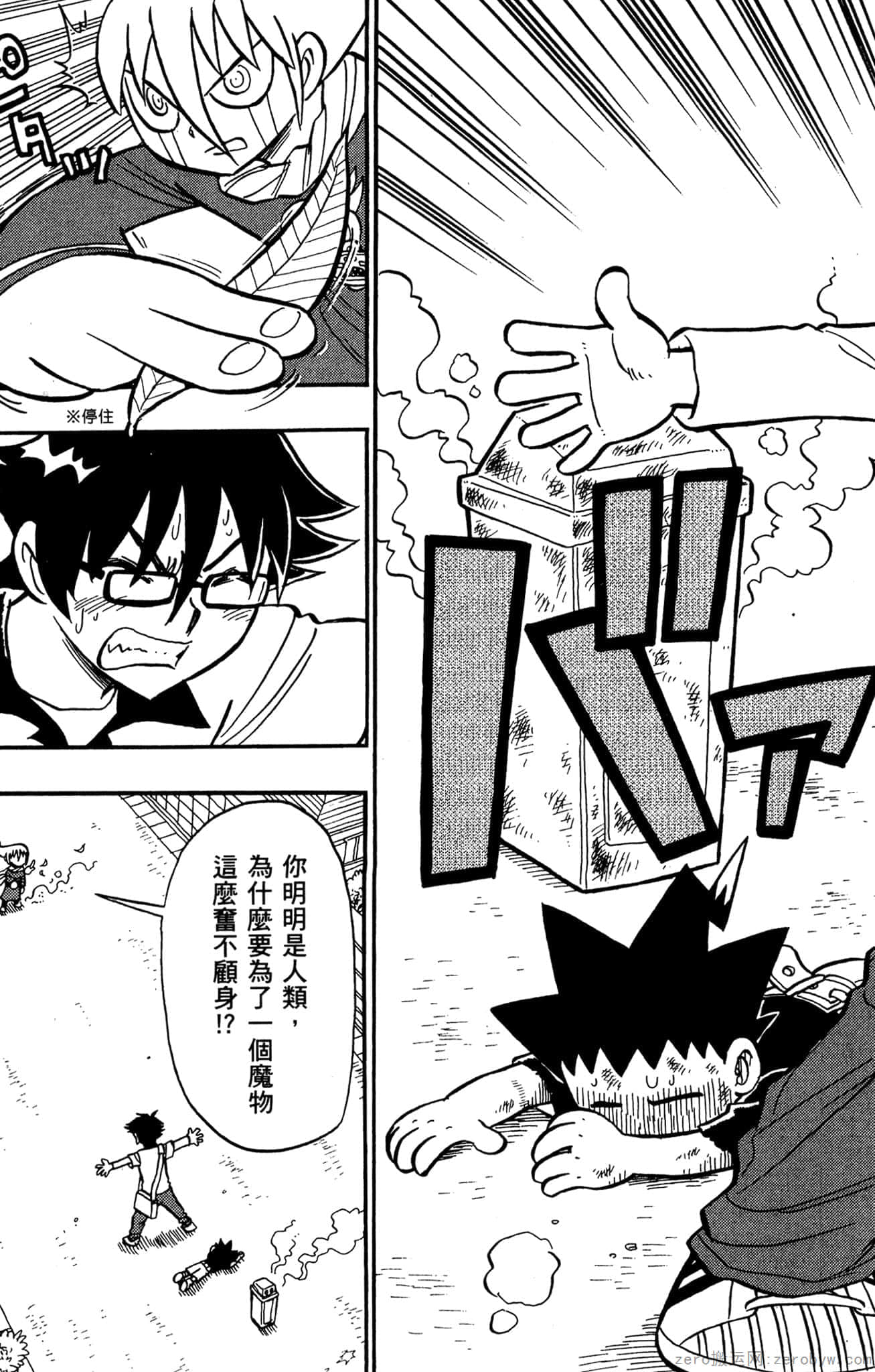 Page 30