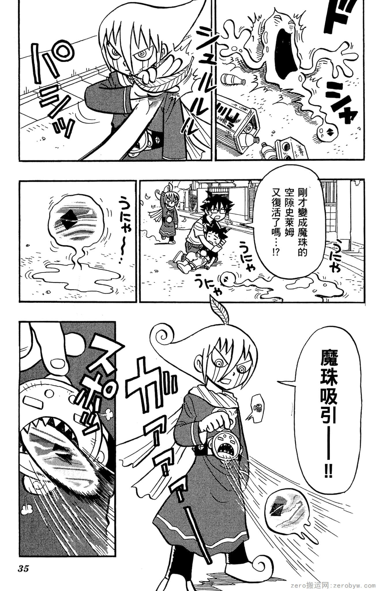 Page 36