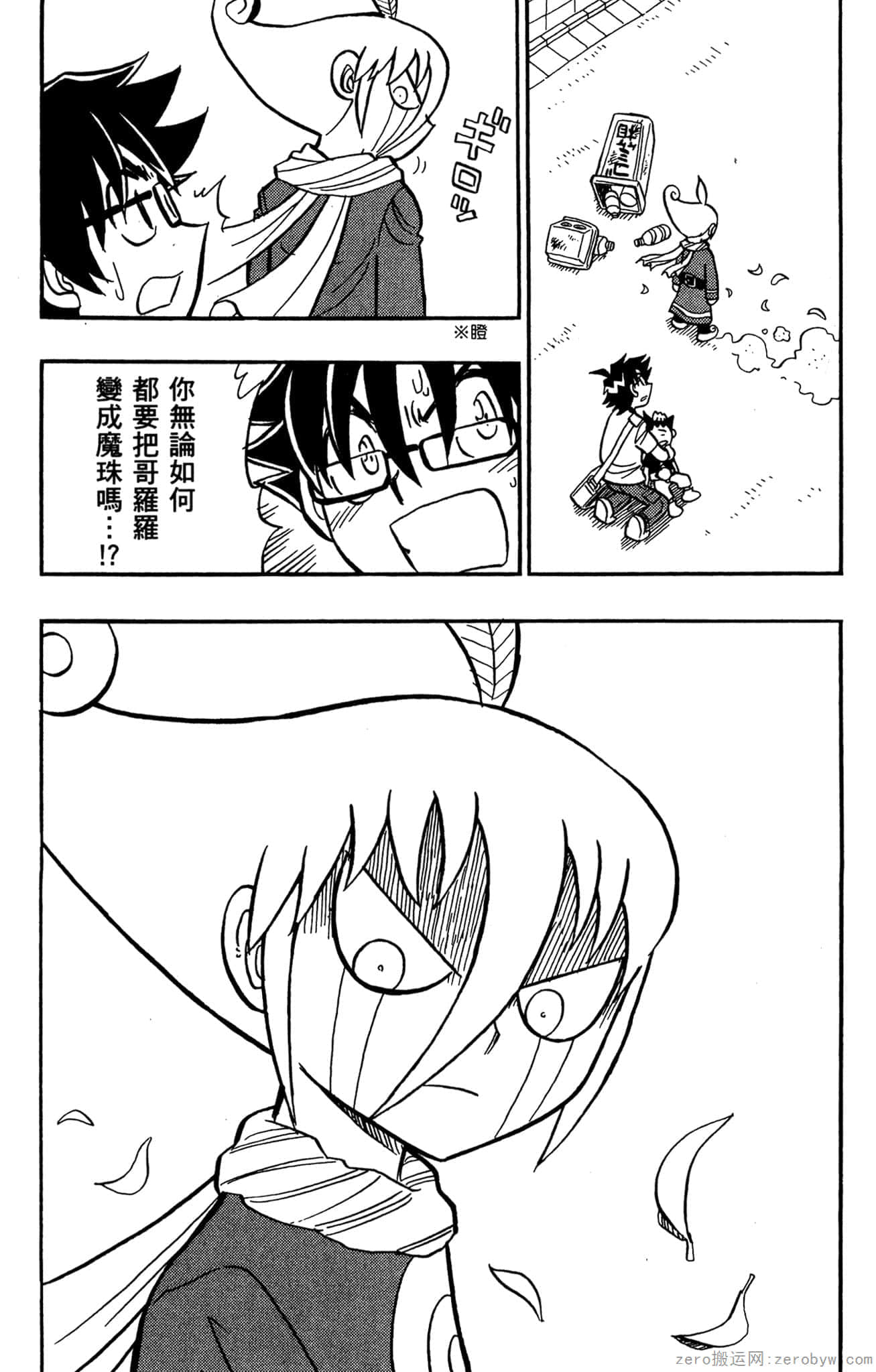 Page 37