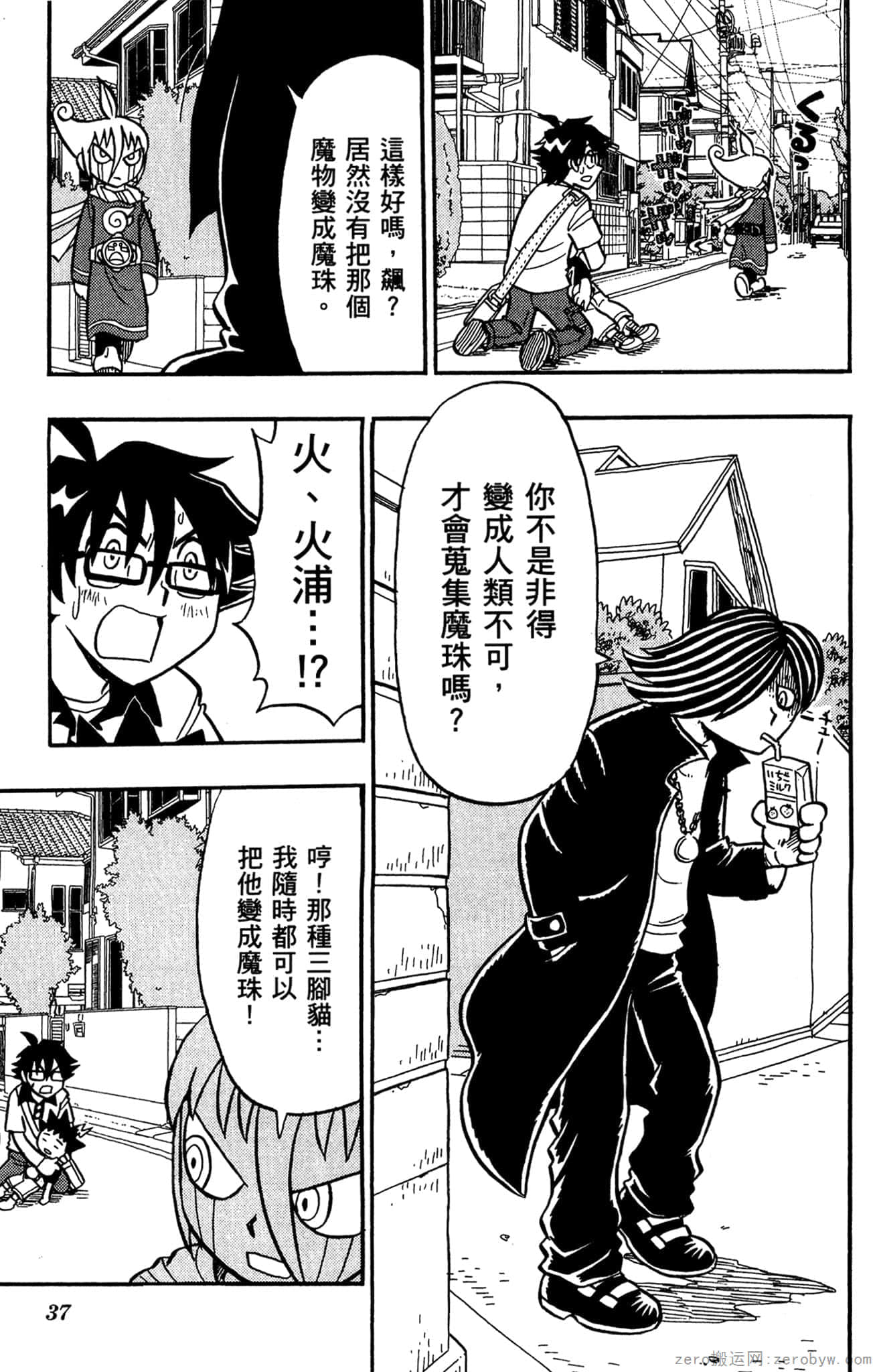 Page 38