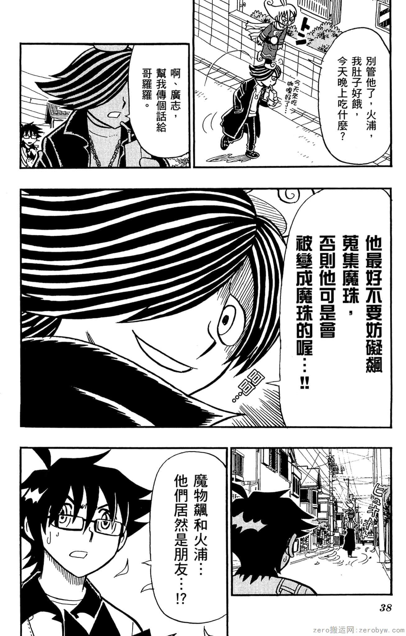Page 39