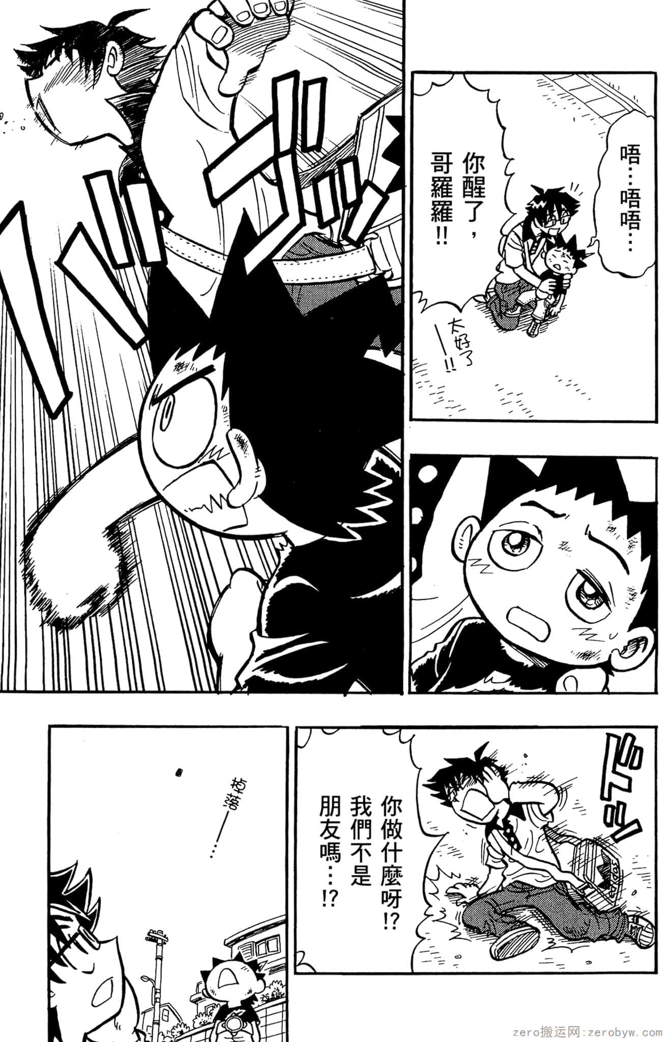 Page 40