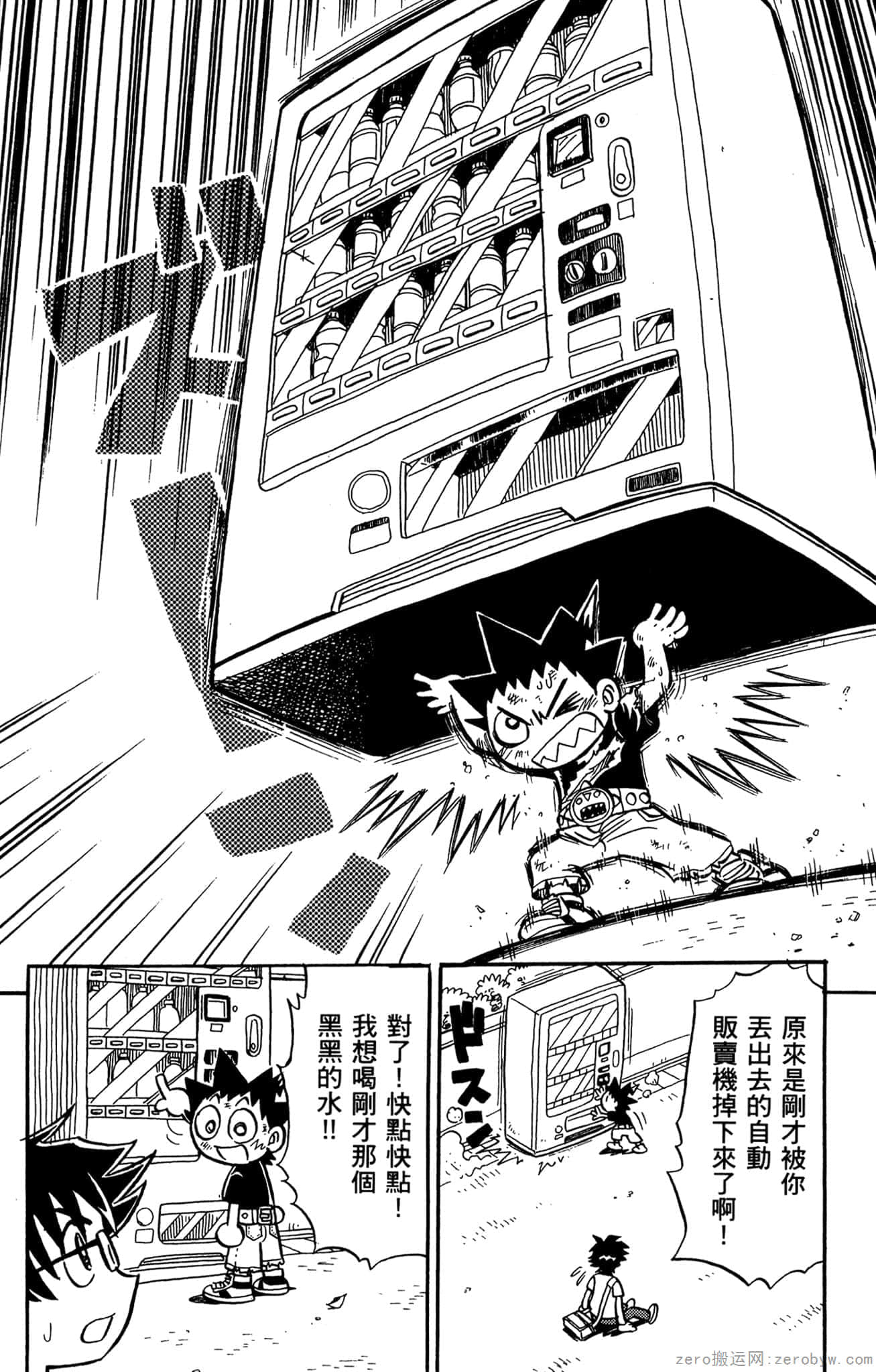 Page 41
