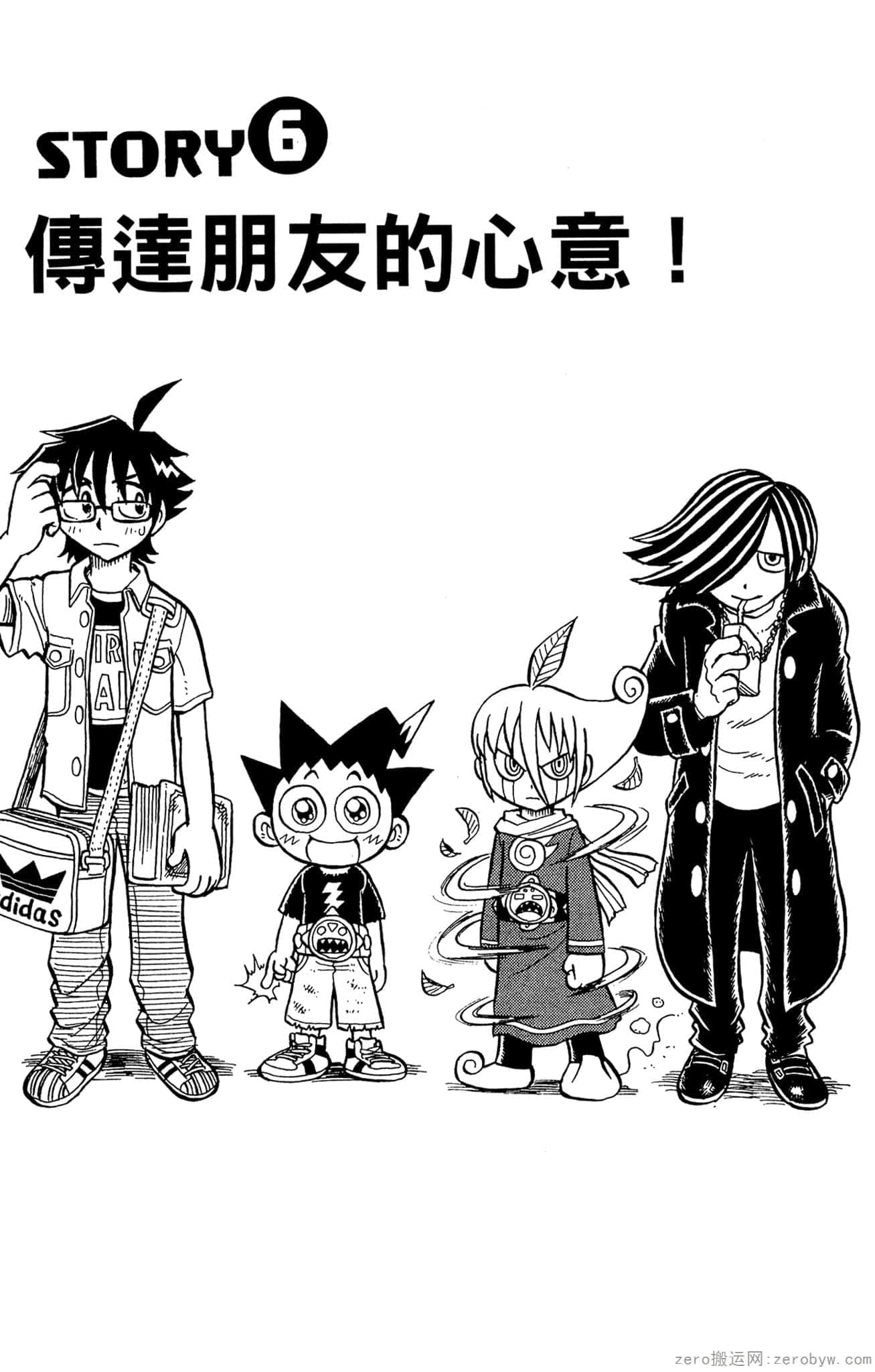 Page 44