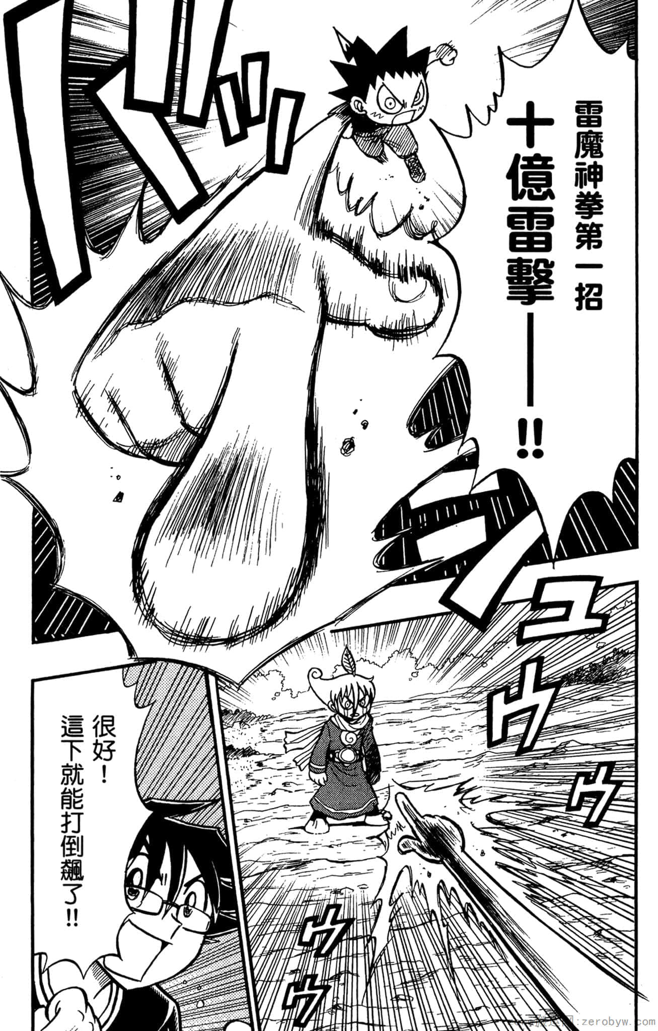 Page 45