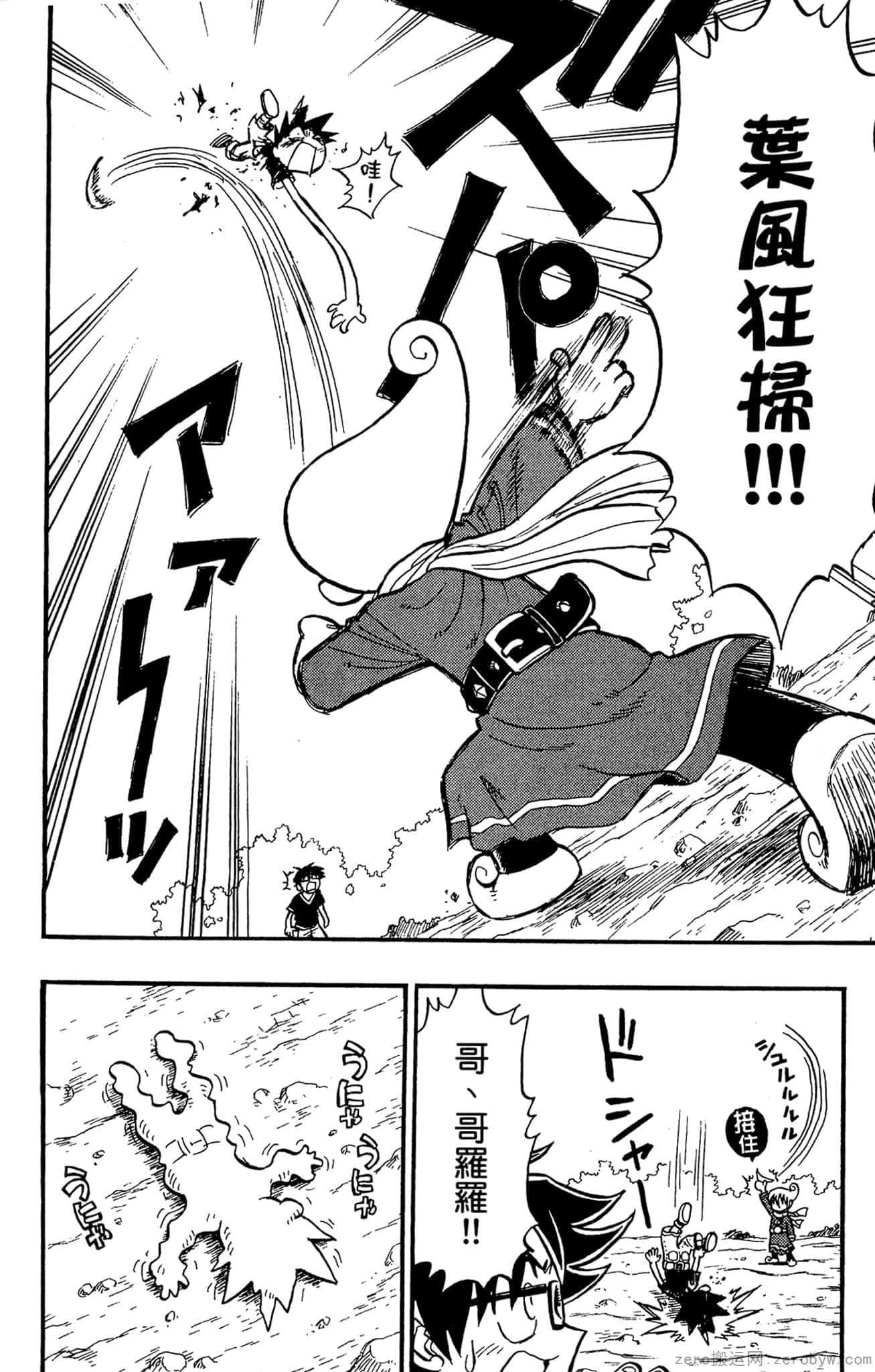 Page 47