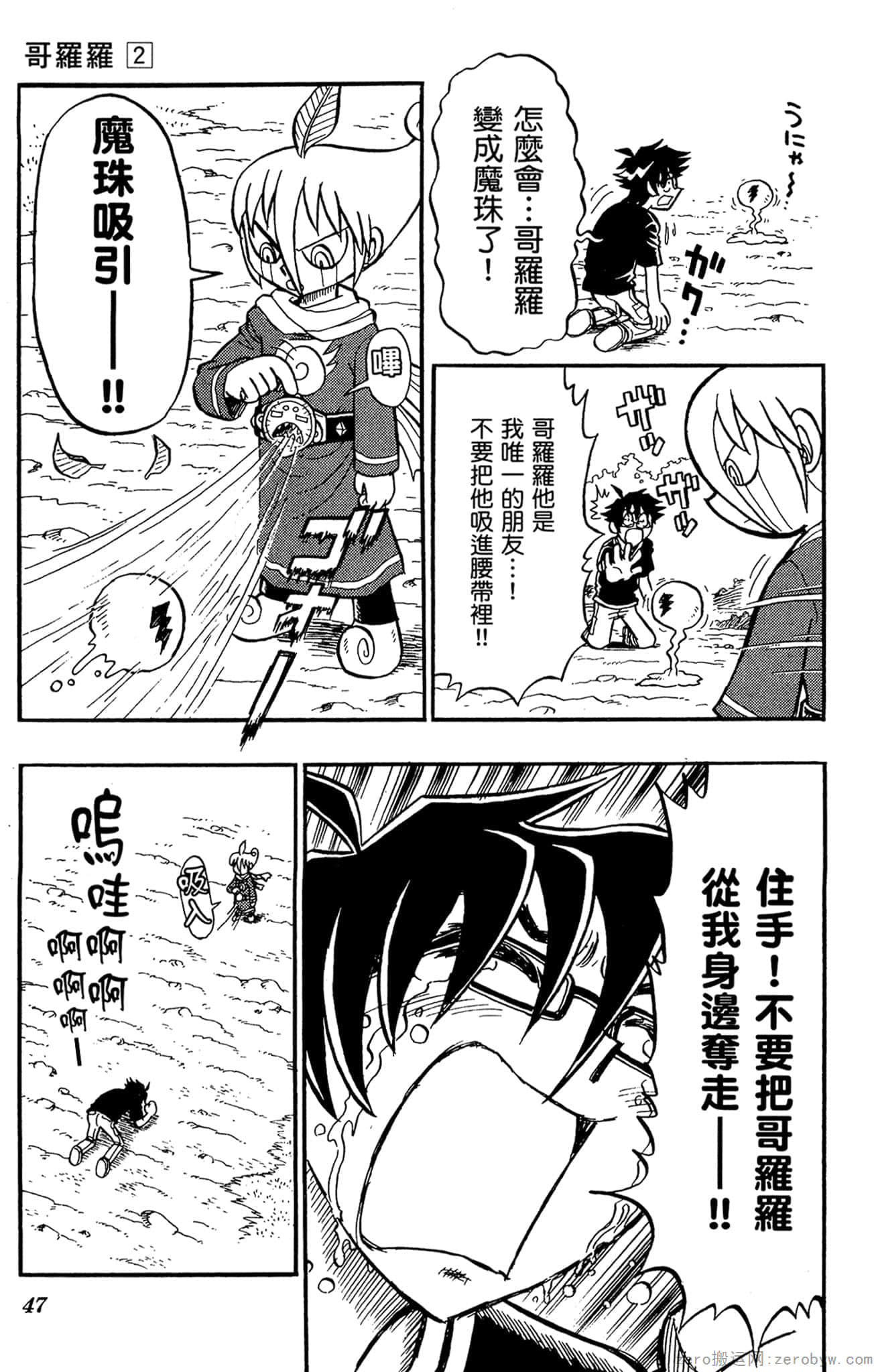 Page 48