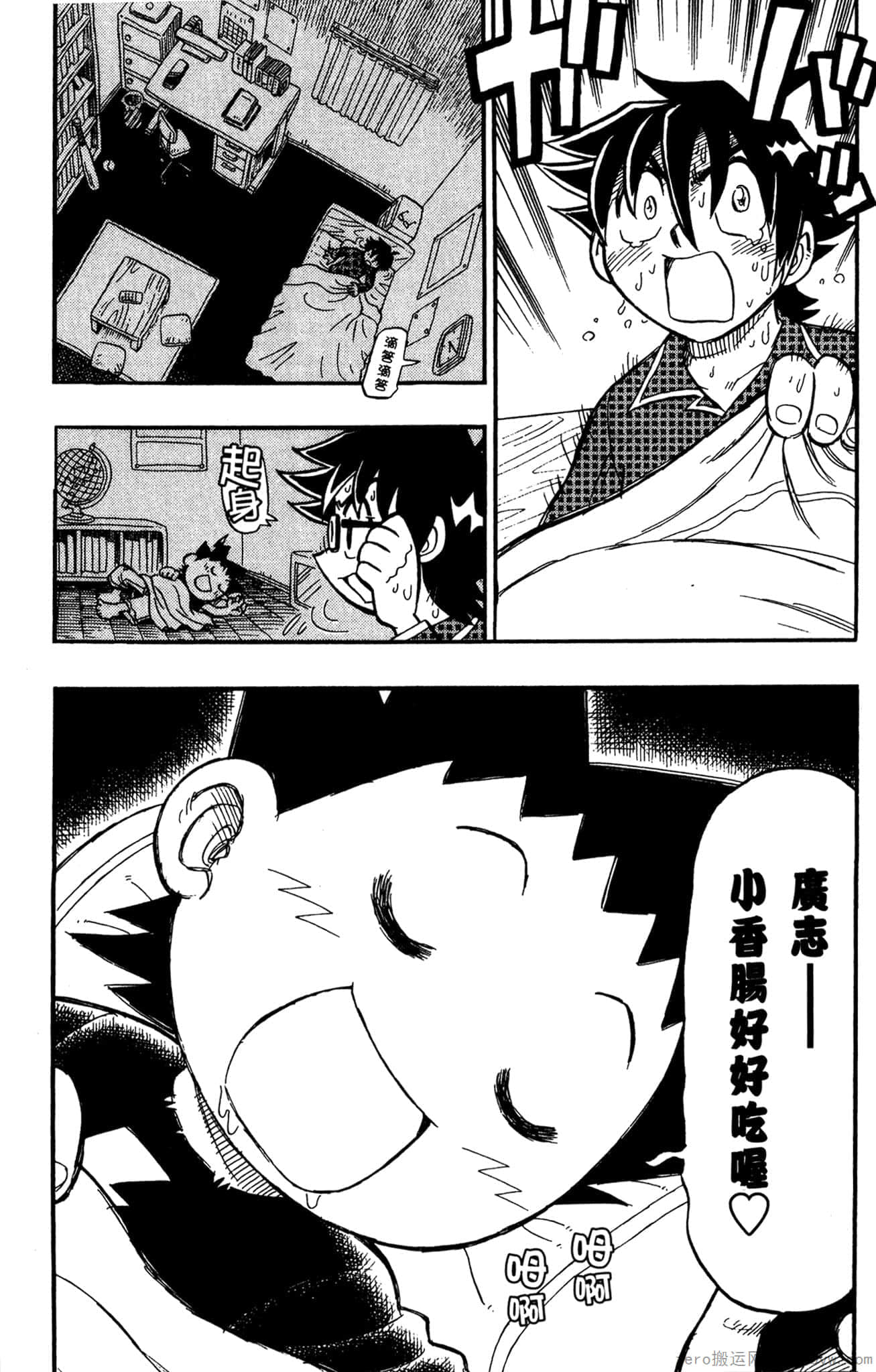 Page 49