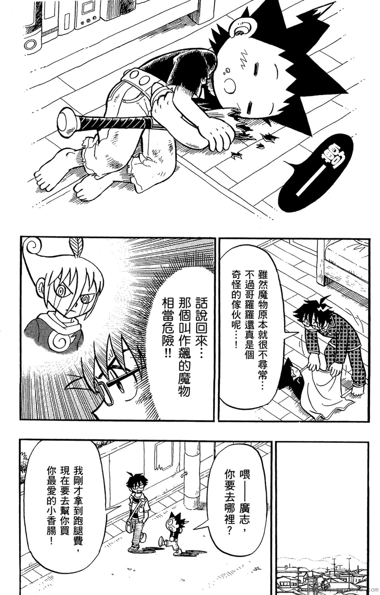Page 51