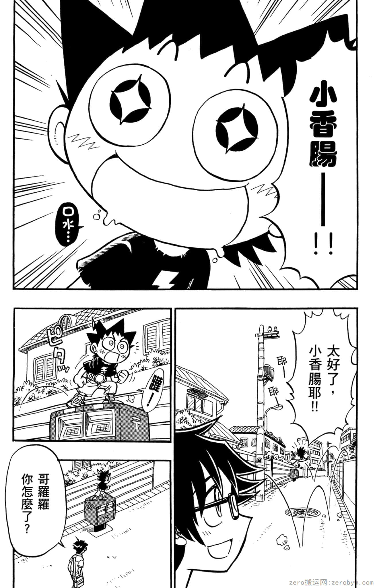 Page 52