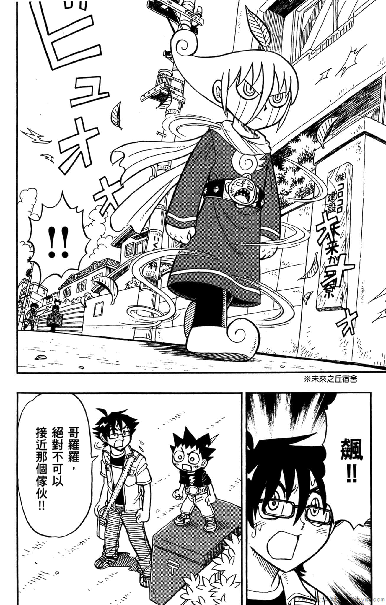 Page 53