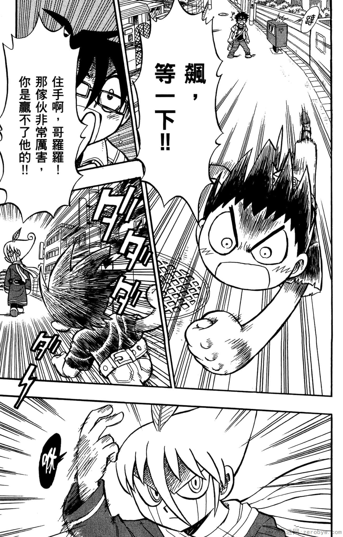 Page 54