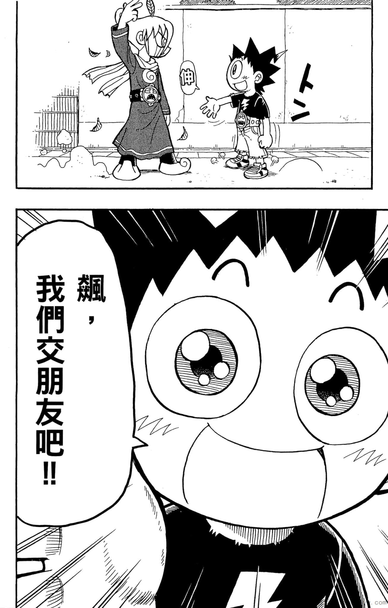 Page 55
