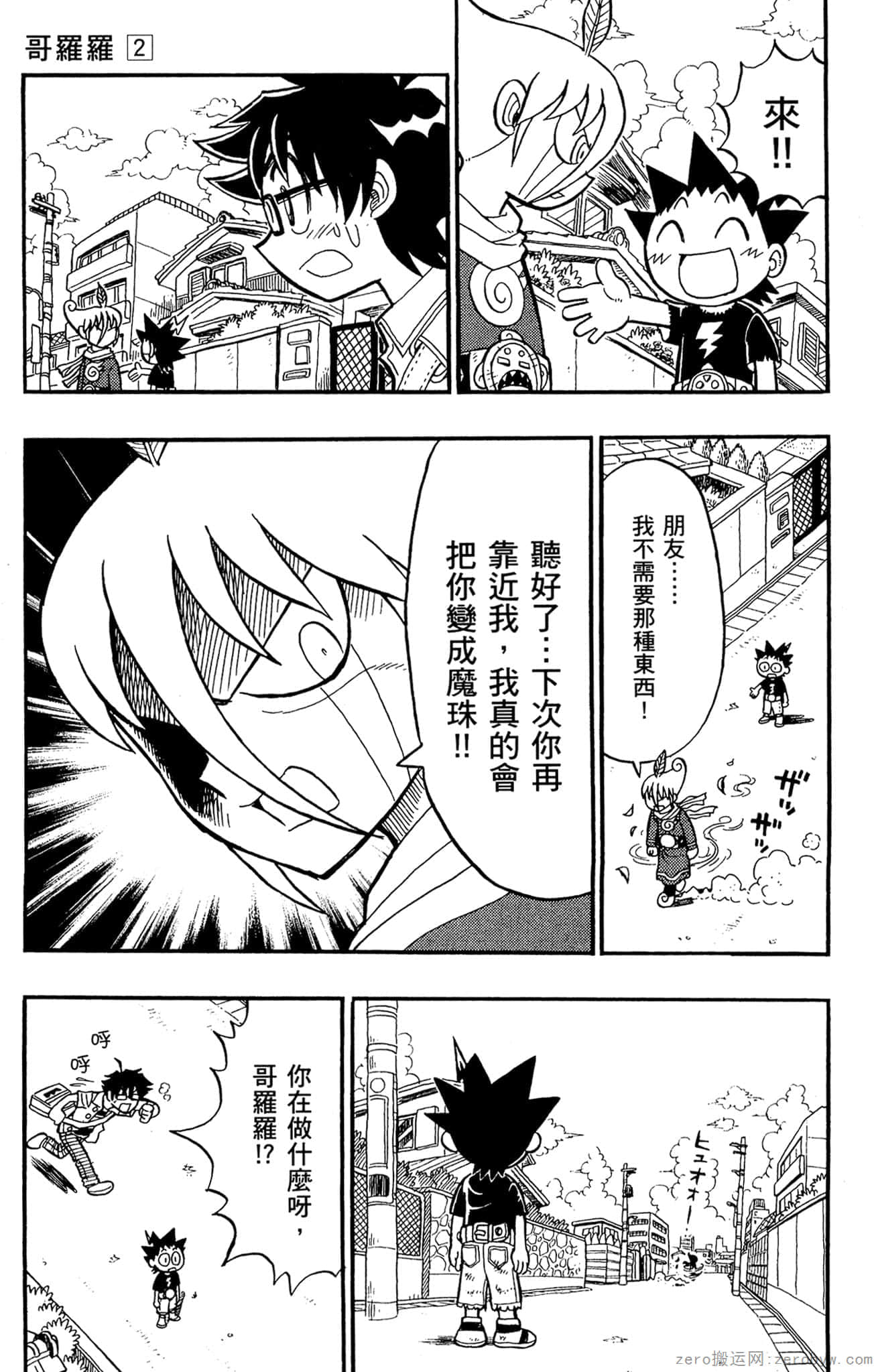 Page 56