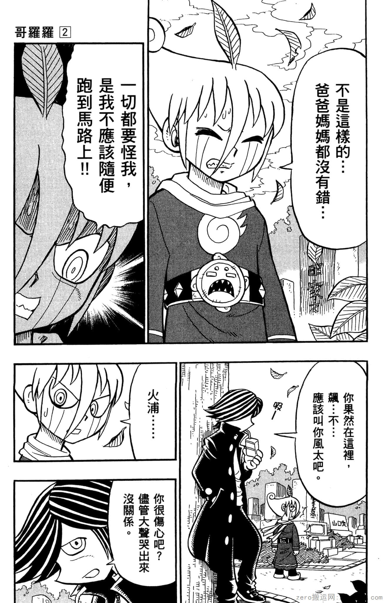 Page 62