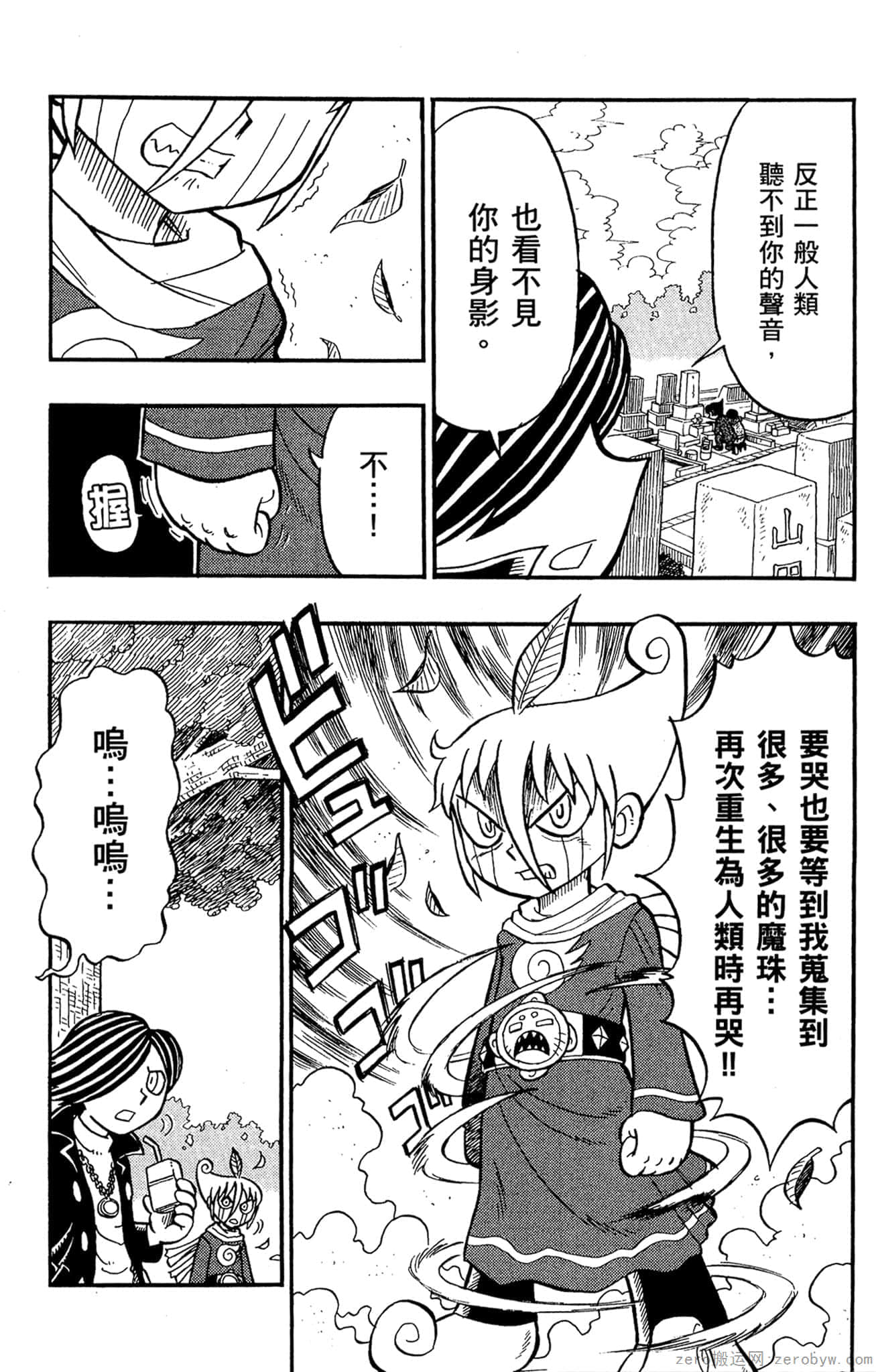 Page 63
