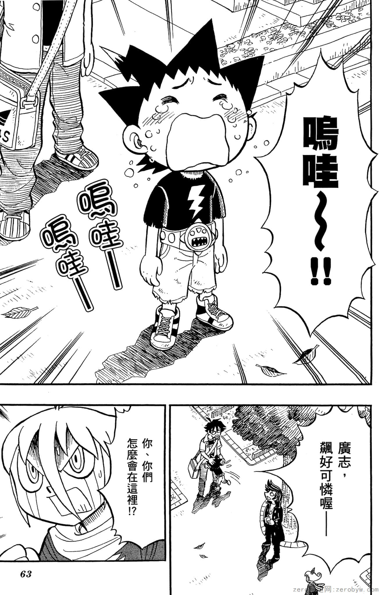 Page 64