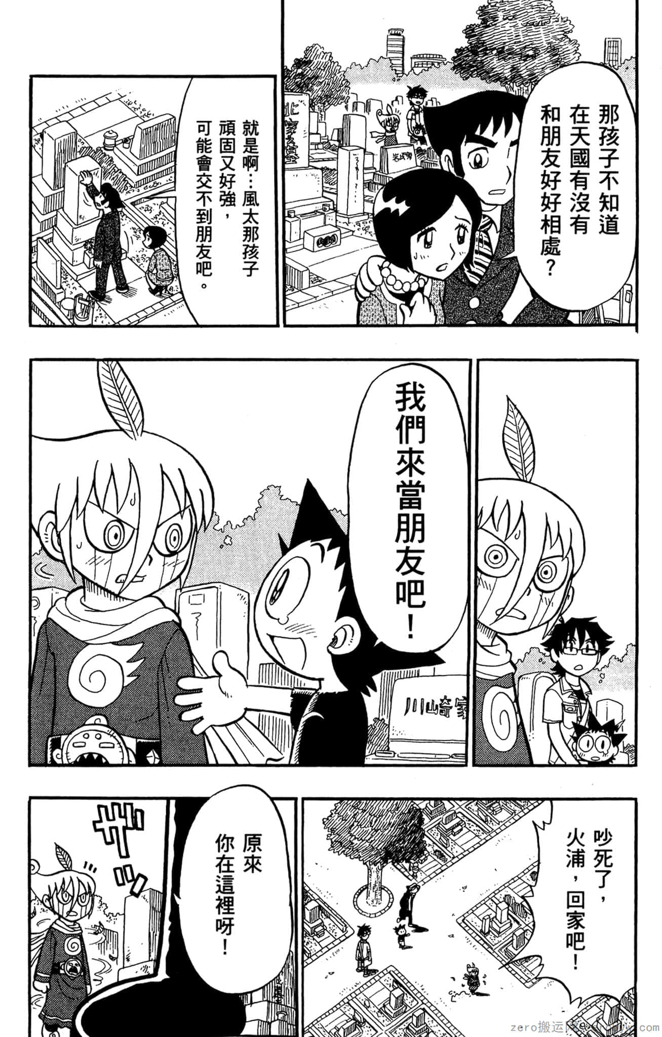 Page 65